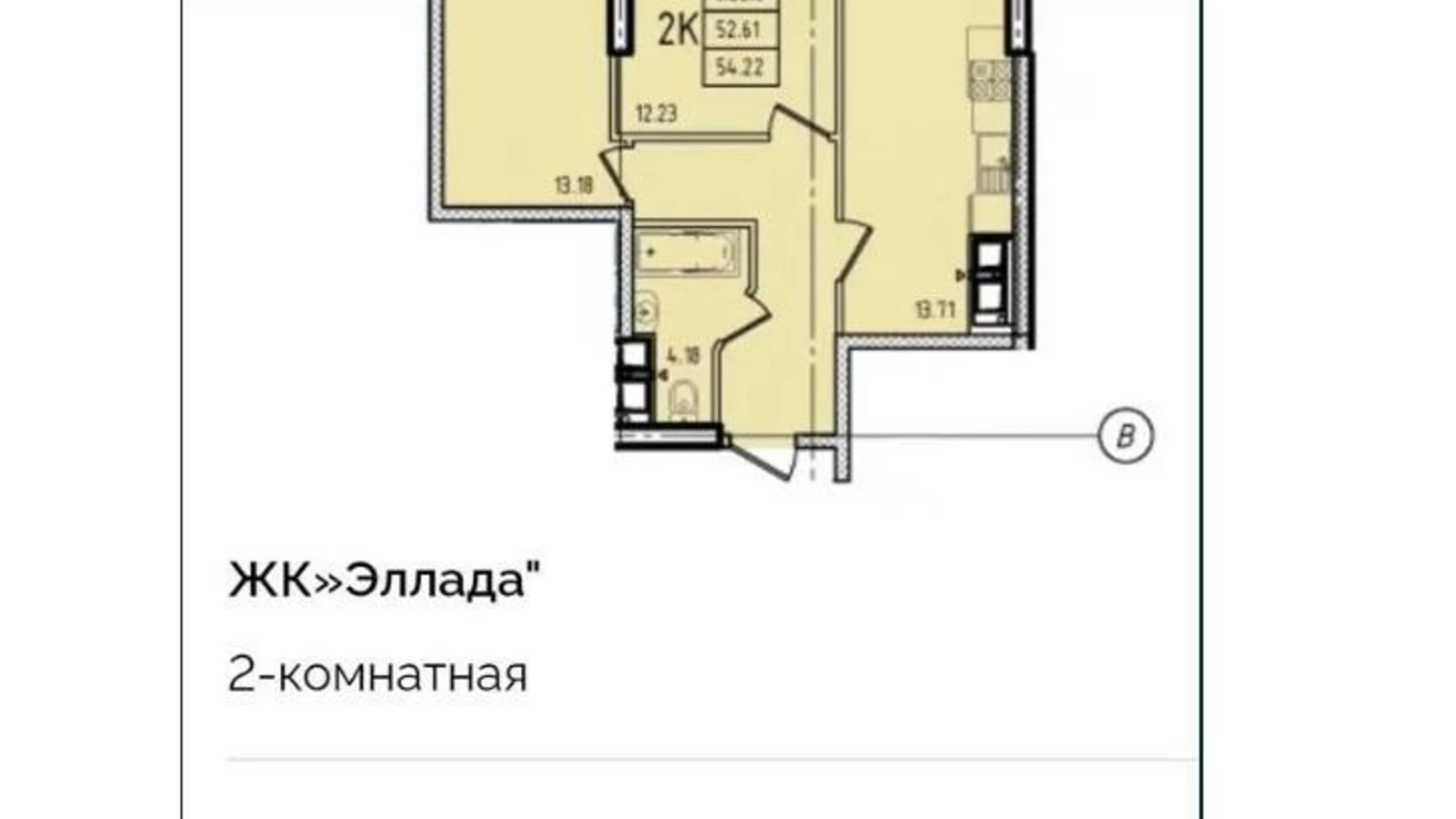 Продается 2-комнатная квартира 54 кв. м в Одессе, ул. Генуэзская, 1/1 корпус 1