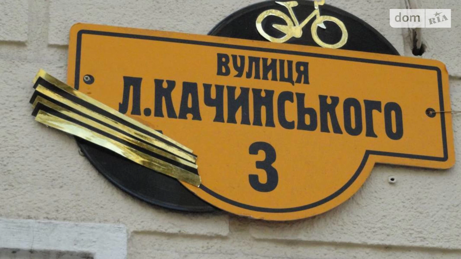 Продается 1-комнатная квартира 28 кв. м в Одессе, ул. Качинского Леха, 5 - фото 3