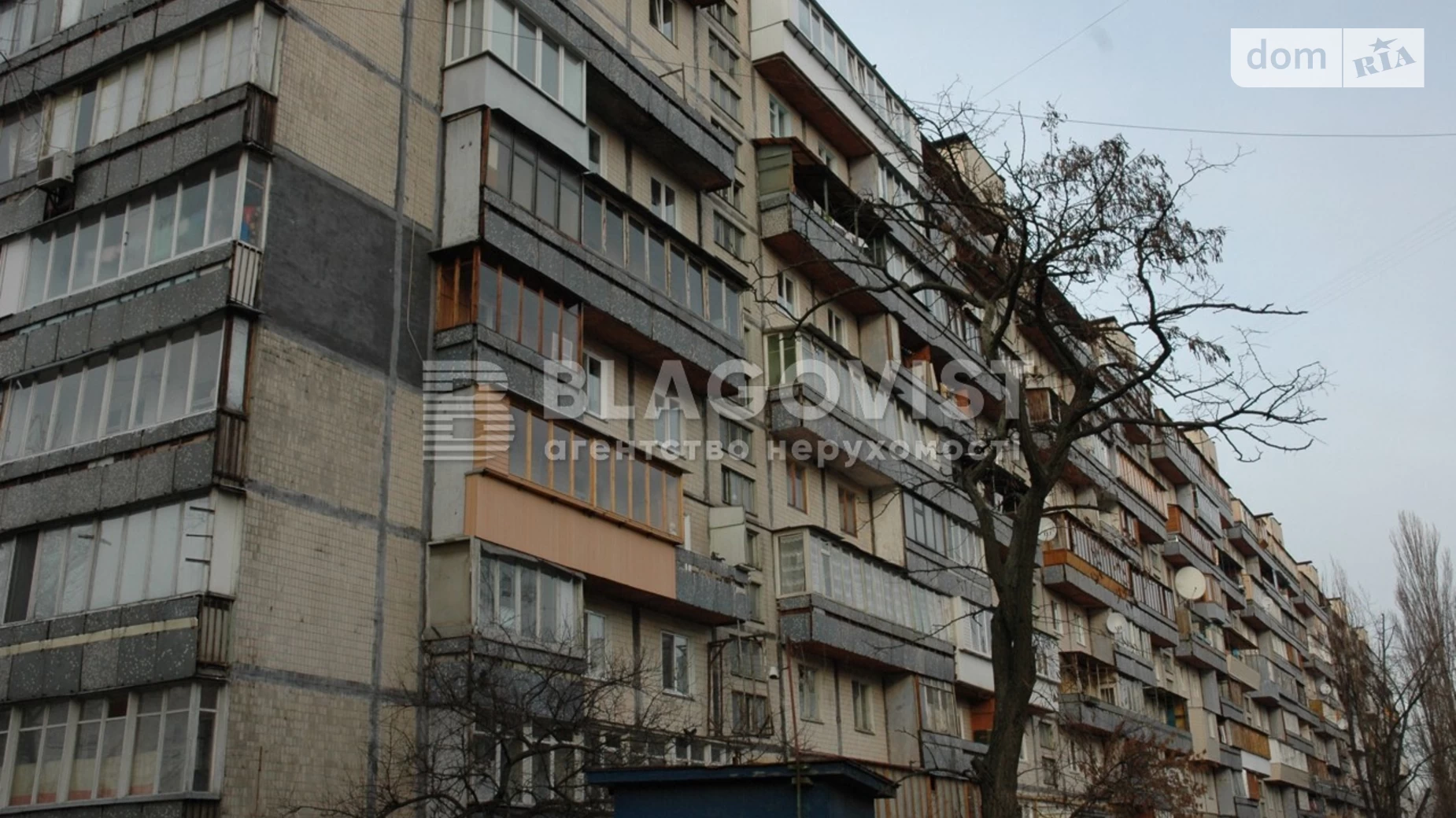 Продается 3-комнатная квартира 61.5 кв. м в Киеве, ул. Ивана Мыколайчука, 19