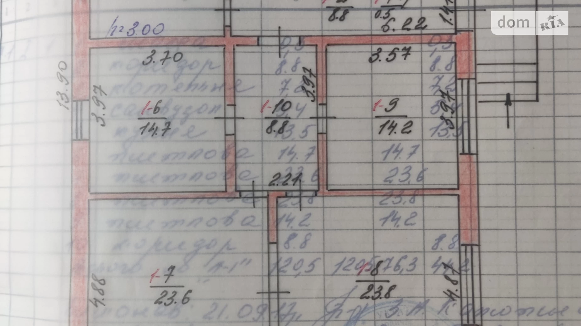 Продається одноповерховий будинок 120 кв. м с басейном, вул. Гагаріна, 3