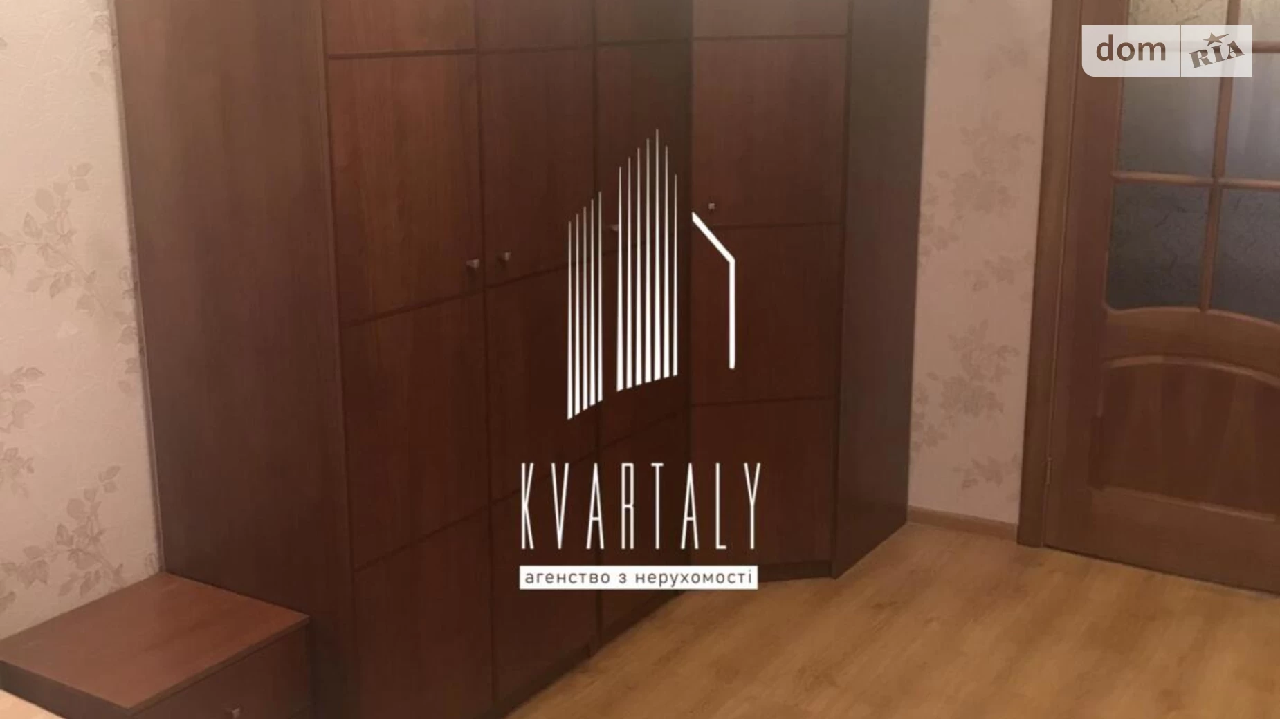 Продается 2-комнатная квартира 45.5 кв. м в Киеве, бул. Верховного Совета, 26А