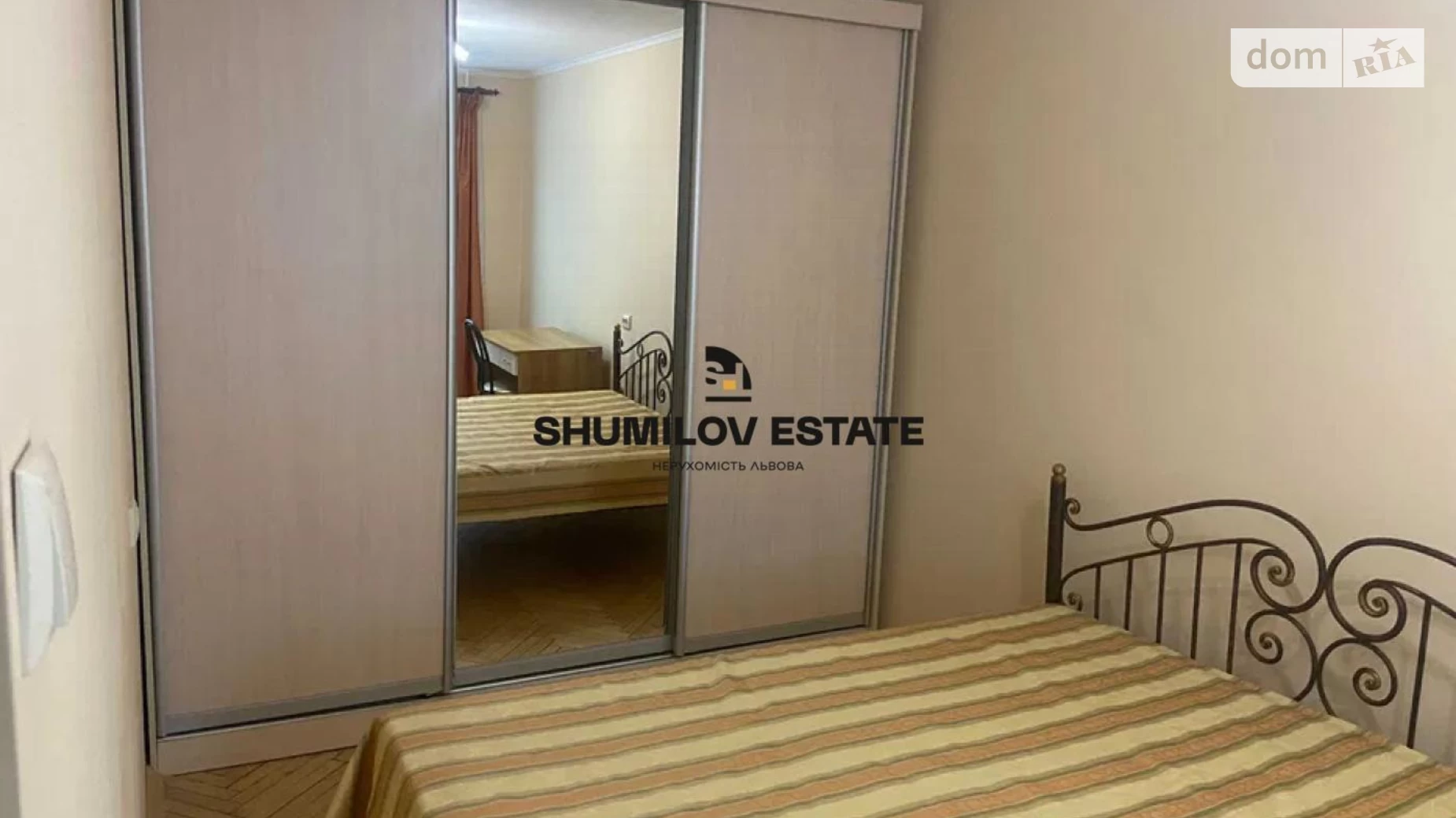 Продается 2-комнатная квартира 44 кв. м в Львове, ул. Медовой Пещеры
