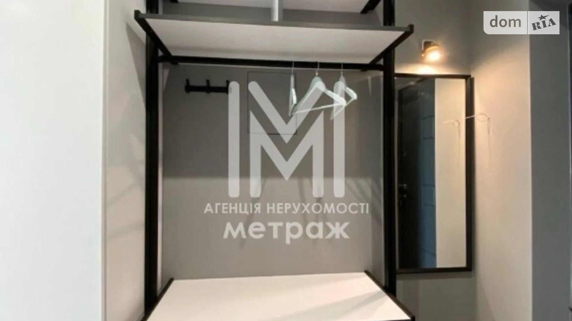 Продается 1-комнатная квартира 32 кв. м в Киеве, ул. Кадетский Гай, 12 - фото 5