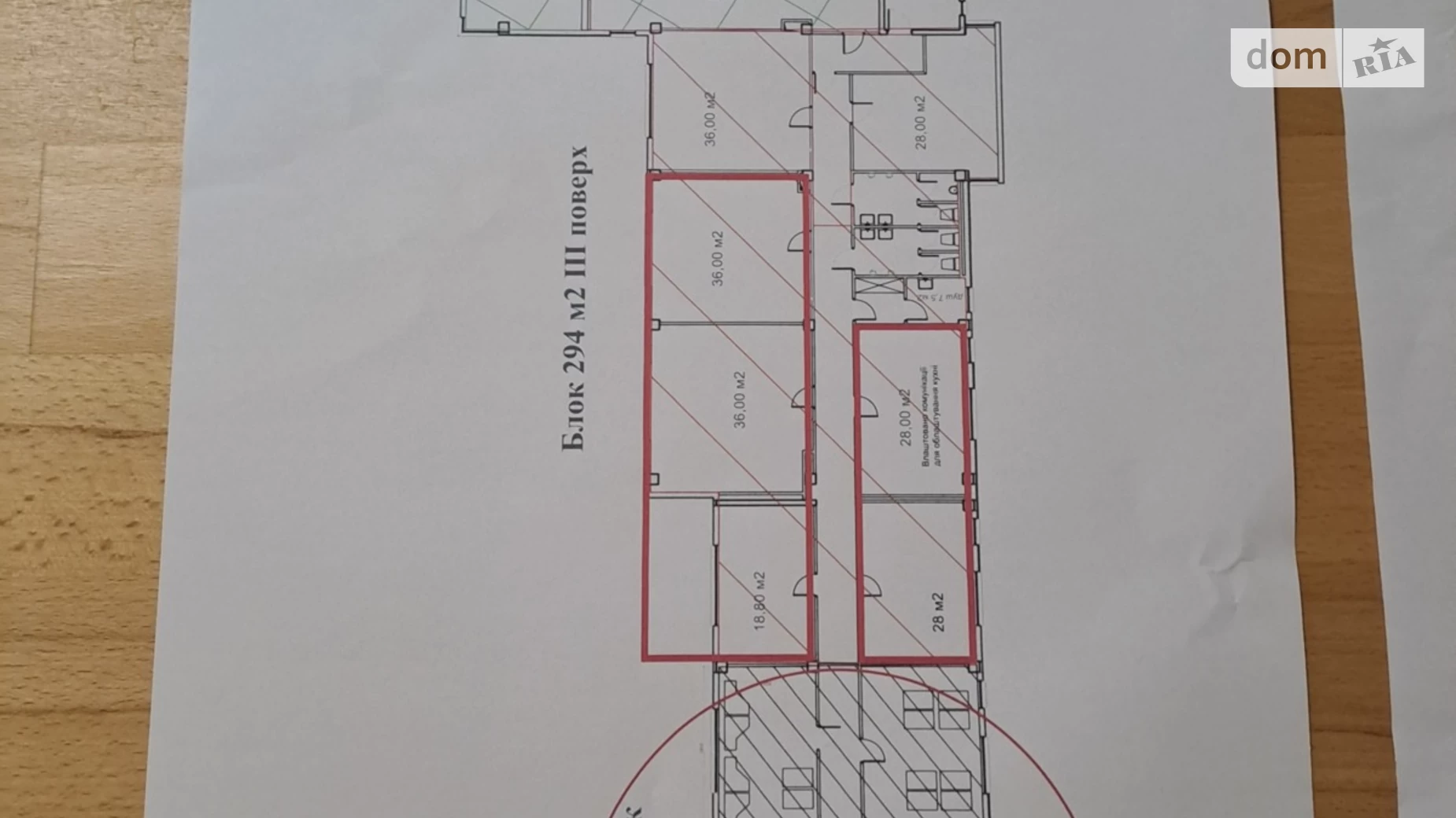 Здається в оренду офіс 200 кв. м в бізнес-центрі, цена: 1400 $ - фото 4
