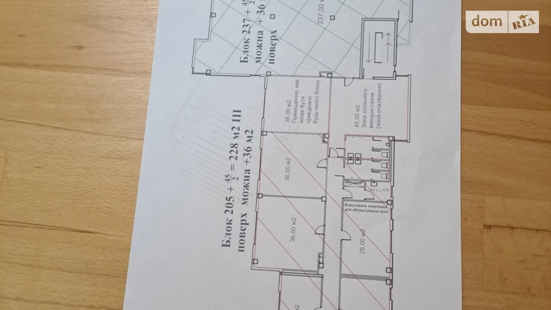 Сдается в аренду офис 200 кв. м в бизнес-центре, цена: 1400 $ - фото 5