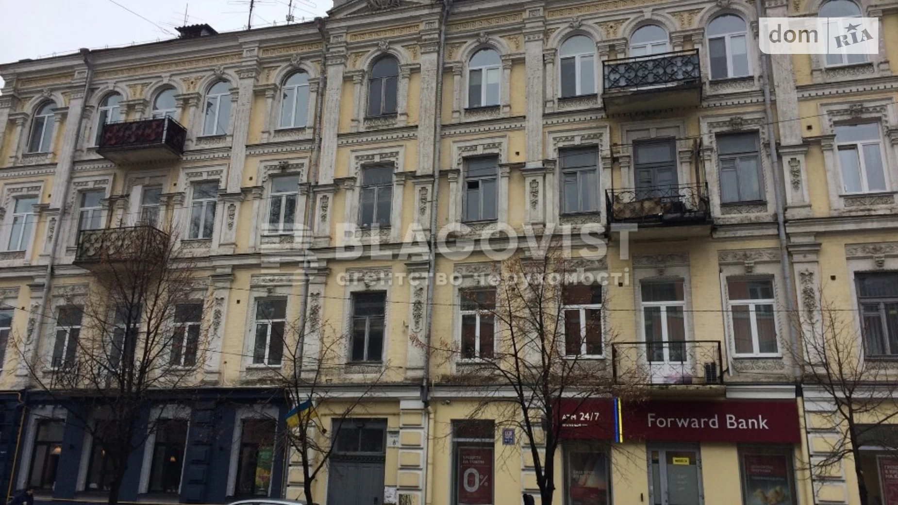 Продается 2-комнатная квартира 54 кв. м в Киеве, ул. Спасская, 8А