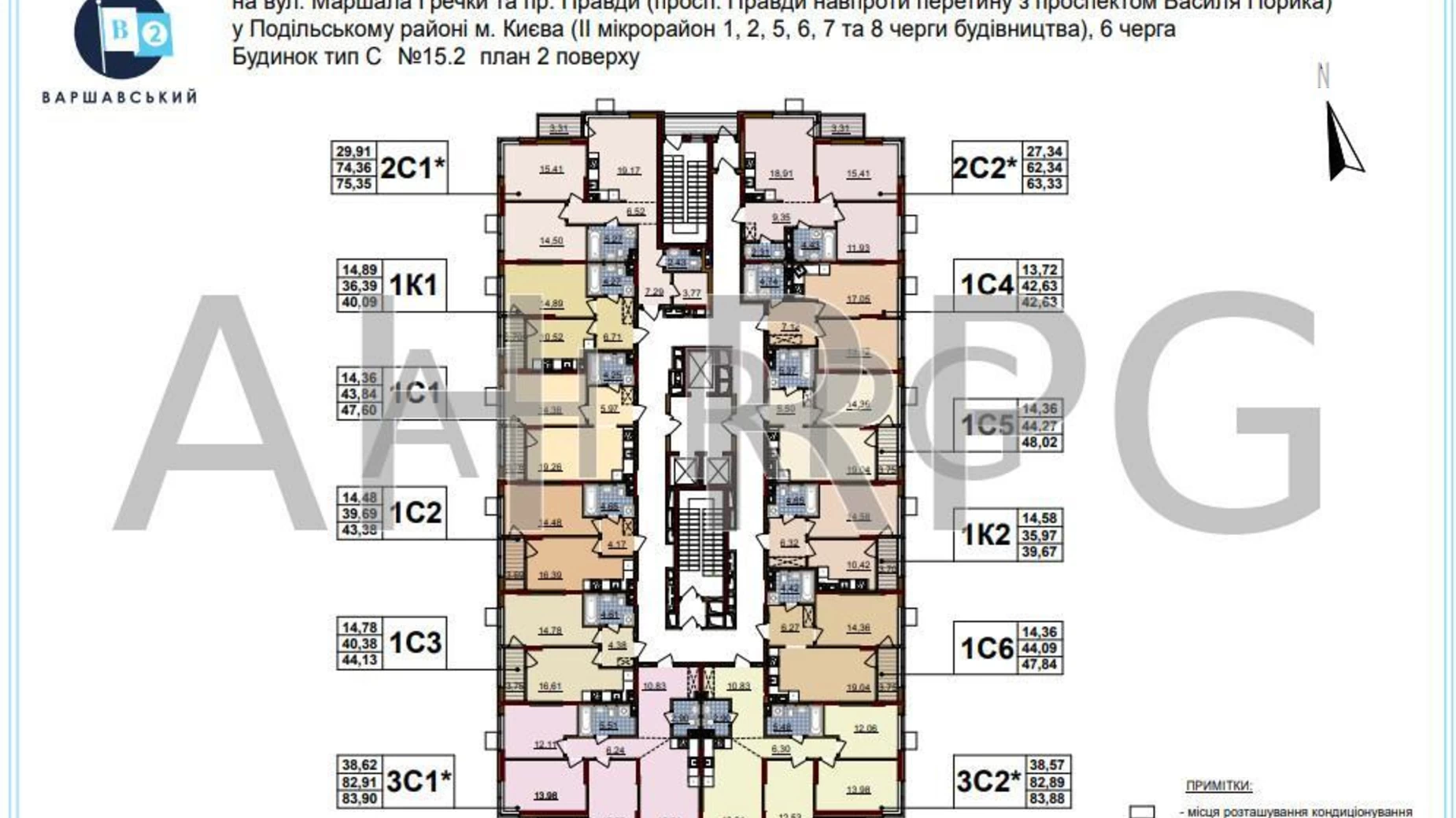 Продается 1-комнатная квартира 48 кв. м в Киеве, ул. Александра Олеся, 5А - фото 3
