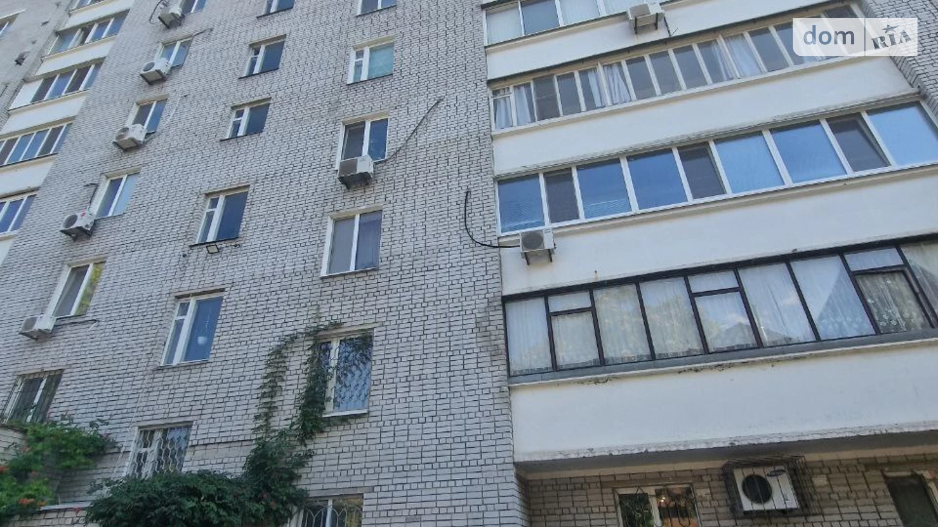 Продается 4-комнатная квартира 127 кв. м в Днепре, ул. Дмитрия Кедрина, 66