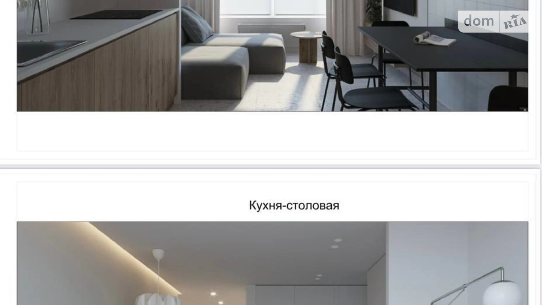 Продается 2-комнатная квартира 73 кв. м в Киеве, ул. Михаила Максимовича, 32А