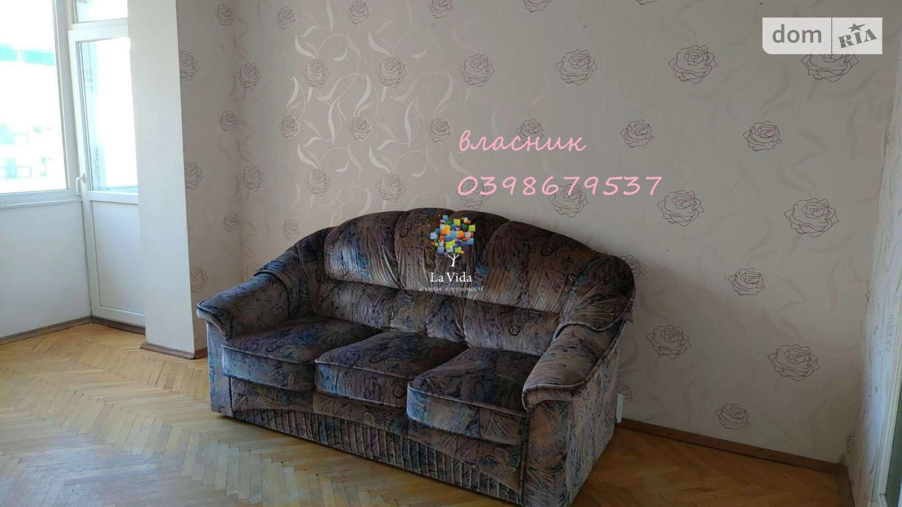 Продается 3-комнатная квартира 67 кв. м в Киеве, ул. Подгорная, 3 - фото 3