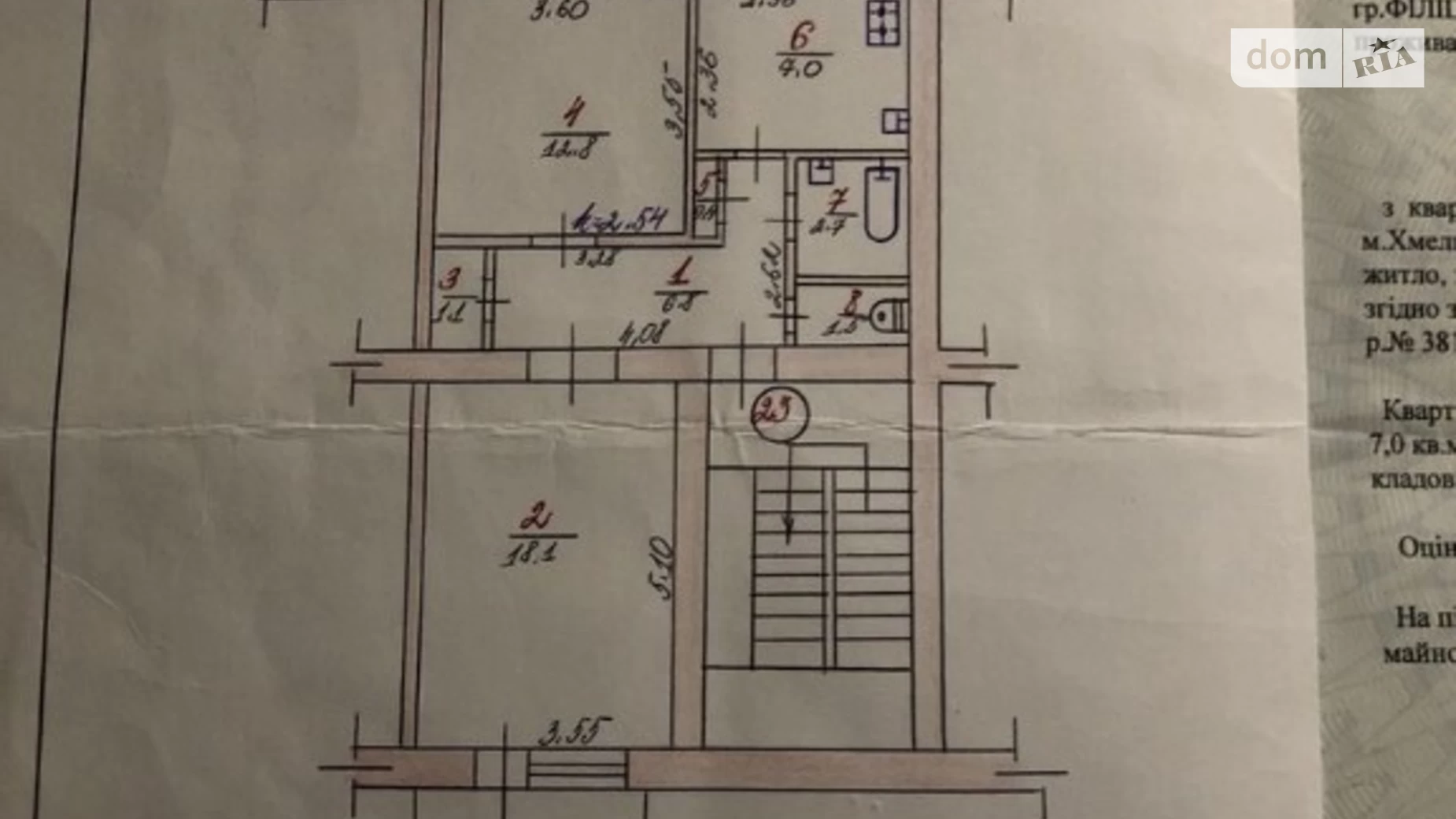 Продается 2-комнатная квартира 52 кв. м в Хмельницком, цена: 33600 $ - фото 27