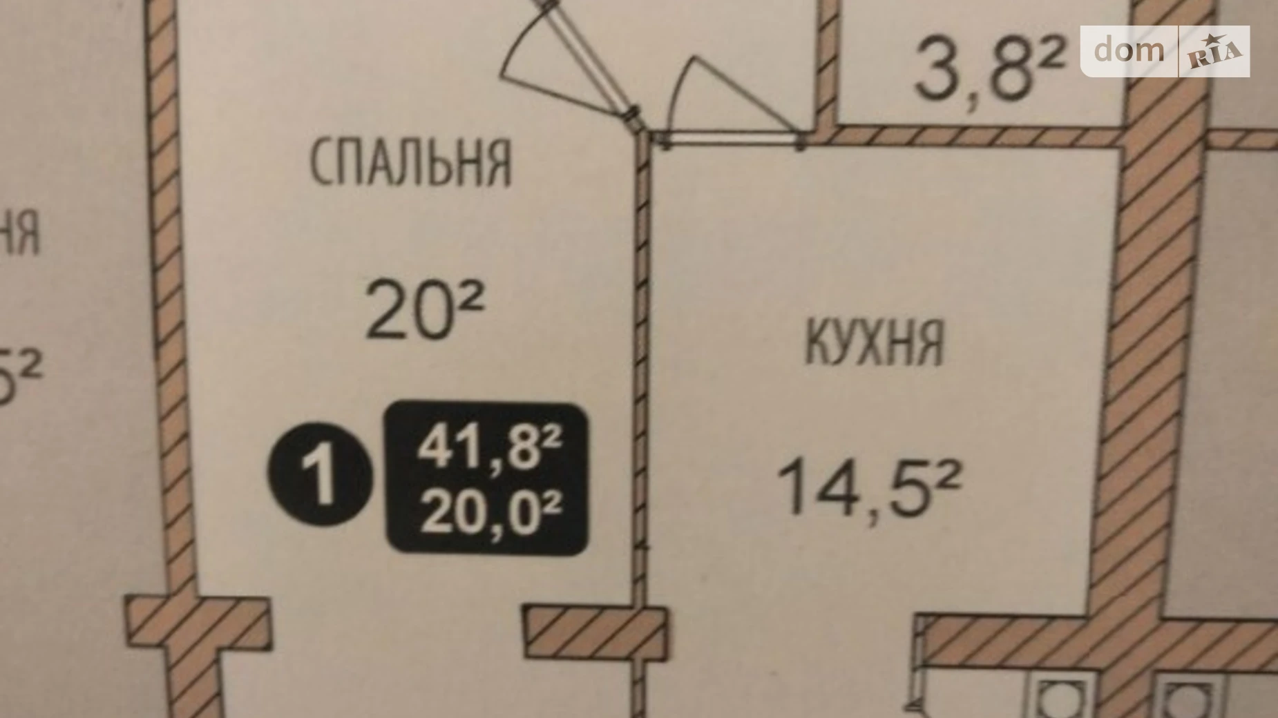 Продається 1-кімнатна квартира 42 кв. м у Хмельницькому, цена: 37000 $ - фото 2