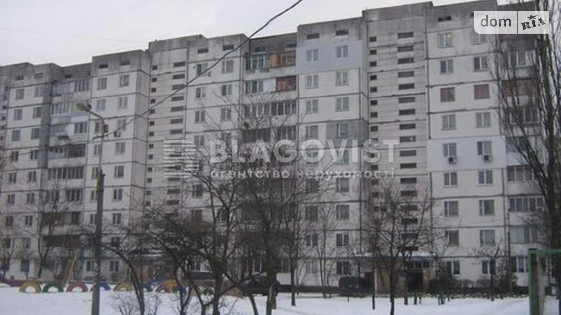 Продается 3-комнатная квартира 72 кв. м в Киеве, ул. Приозерная, 10А