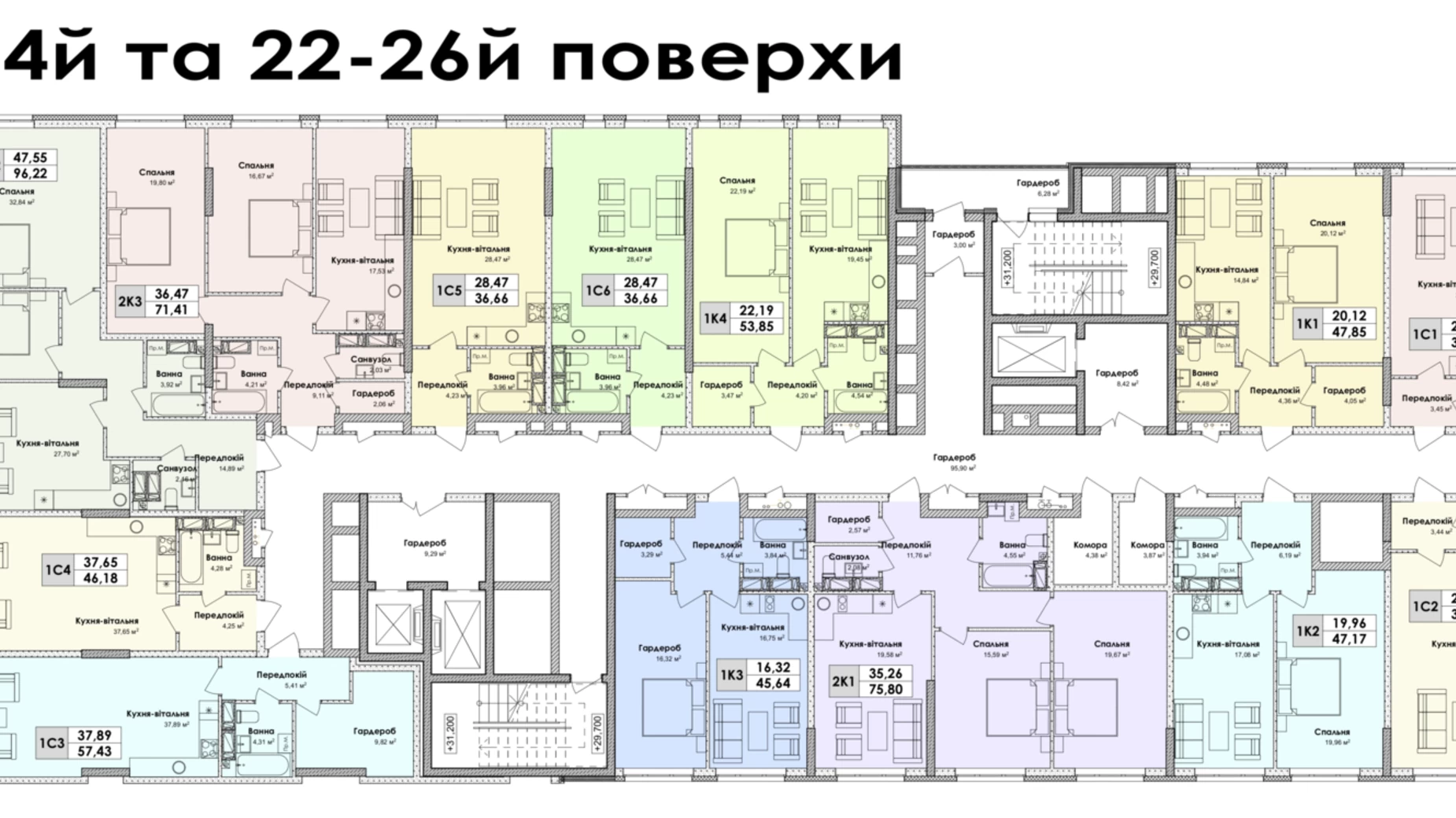 Продается 1-комнатная квартира 45.64 кв. м в Киеве, просп. Николая  Бажана, 17