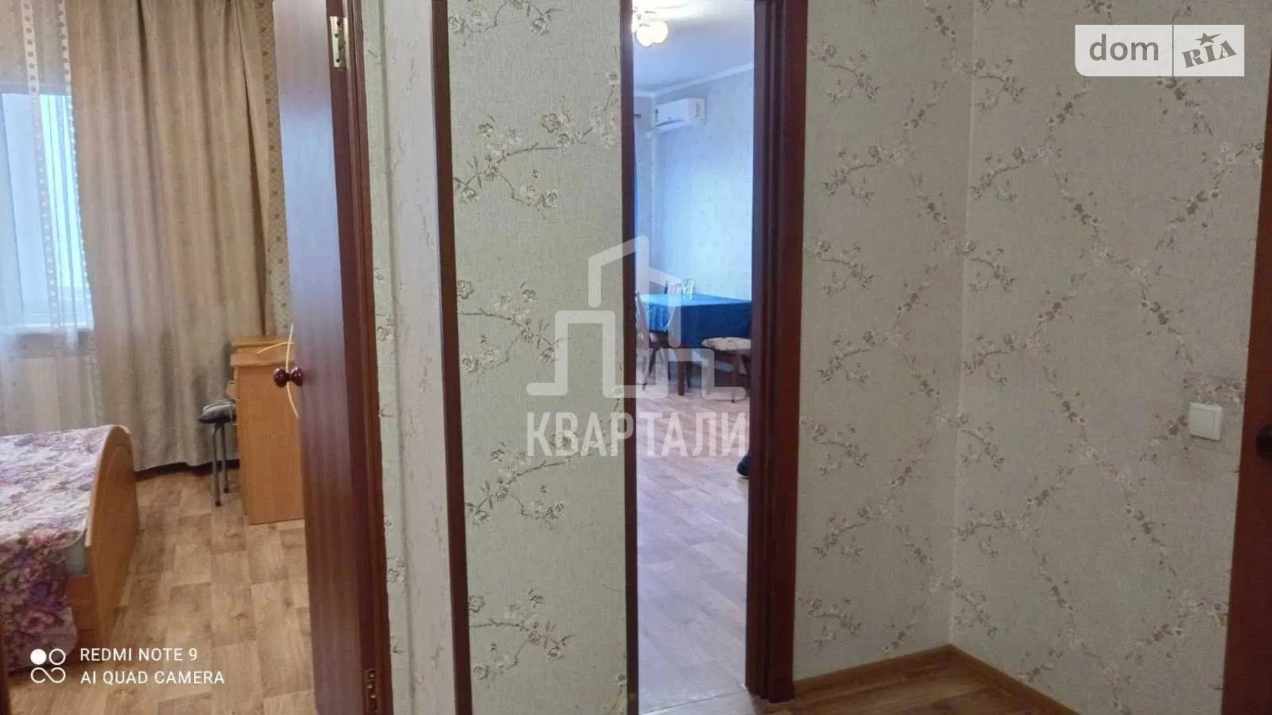 Продается 1-комнатная квартира 48.3 кв. м в Киеве, Харьковское шоссе, 19Б