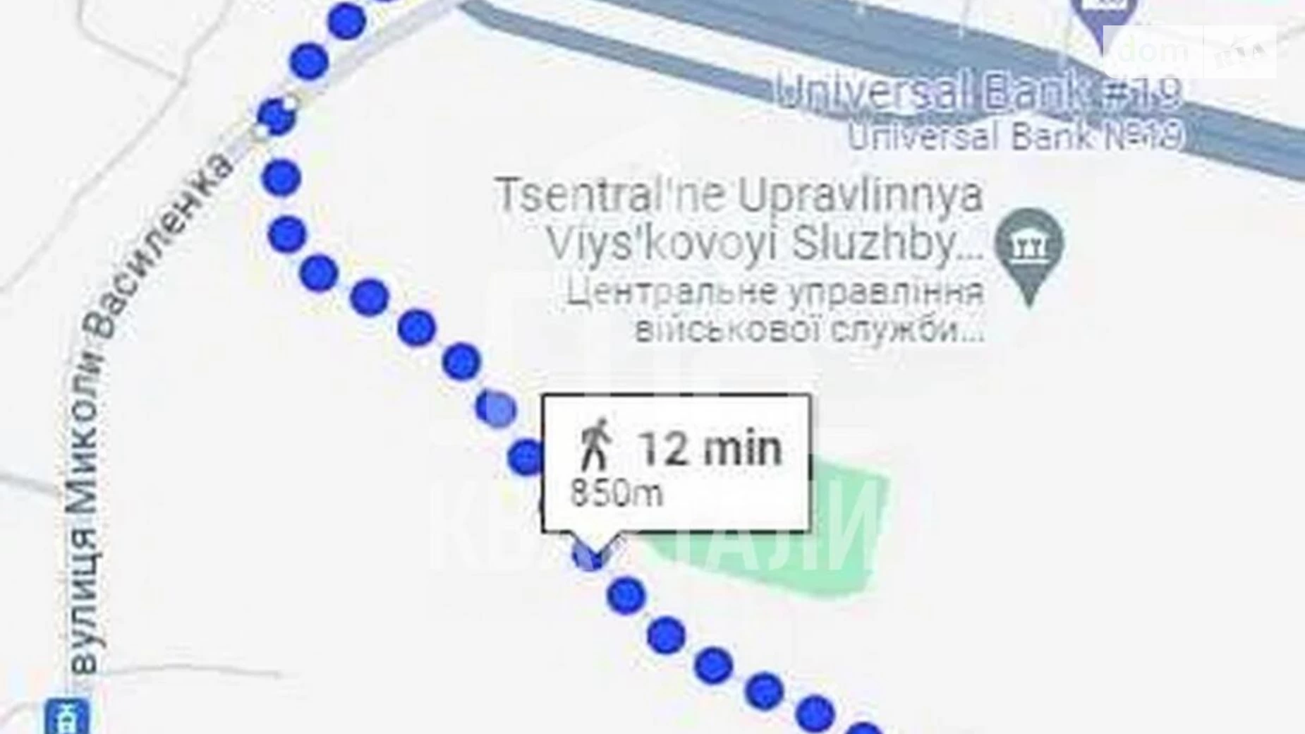 Продается 2-комнатная квартира 42 кв. м в Киеве, пер. Чугуевский, 15