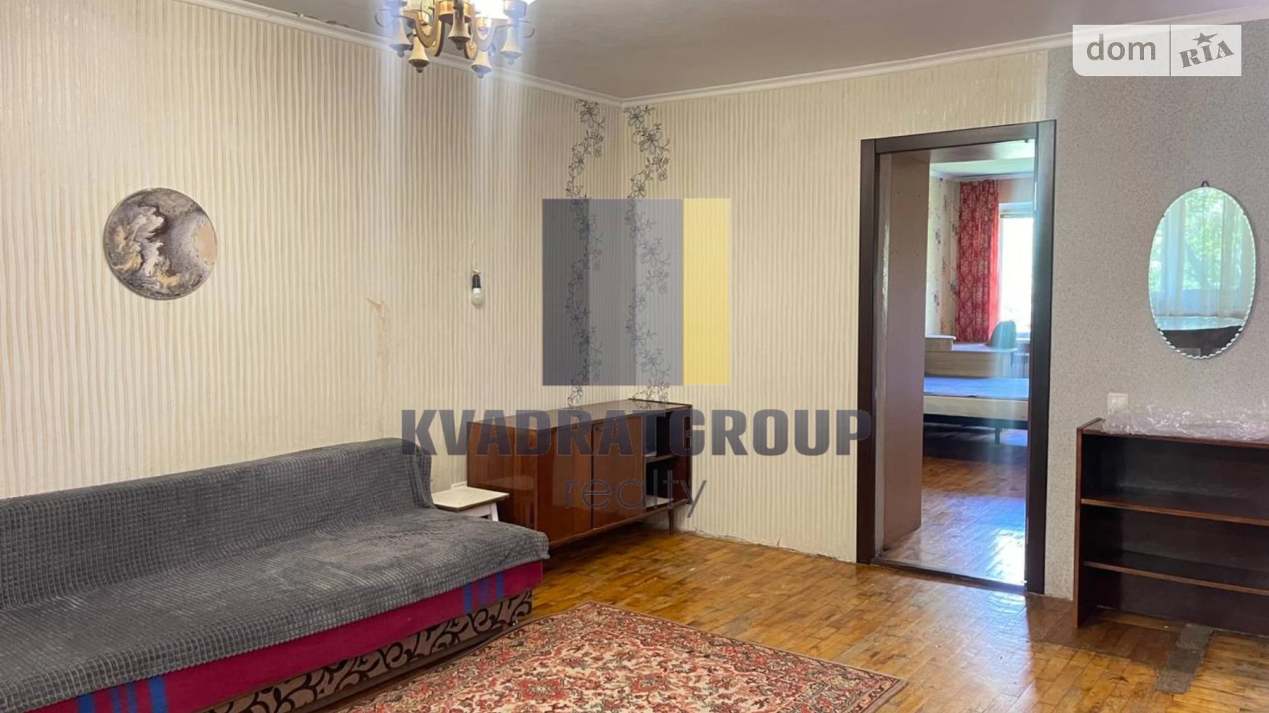 Продается 2-комнатная квартира 46 кв. м в Днепре, ул. Янгеля Академика, 9