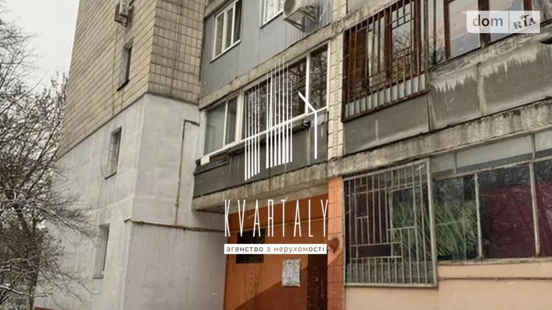 Продается 1-комнатная квартира 41.5 кв. м в Киеве, ул. Митрополита Василия Липковского(Урицкого), 19 - фото 4