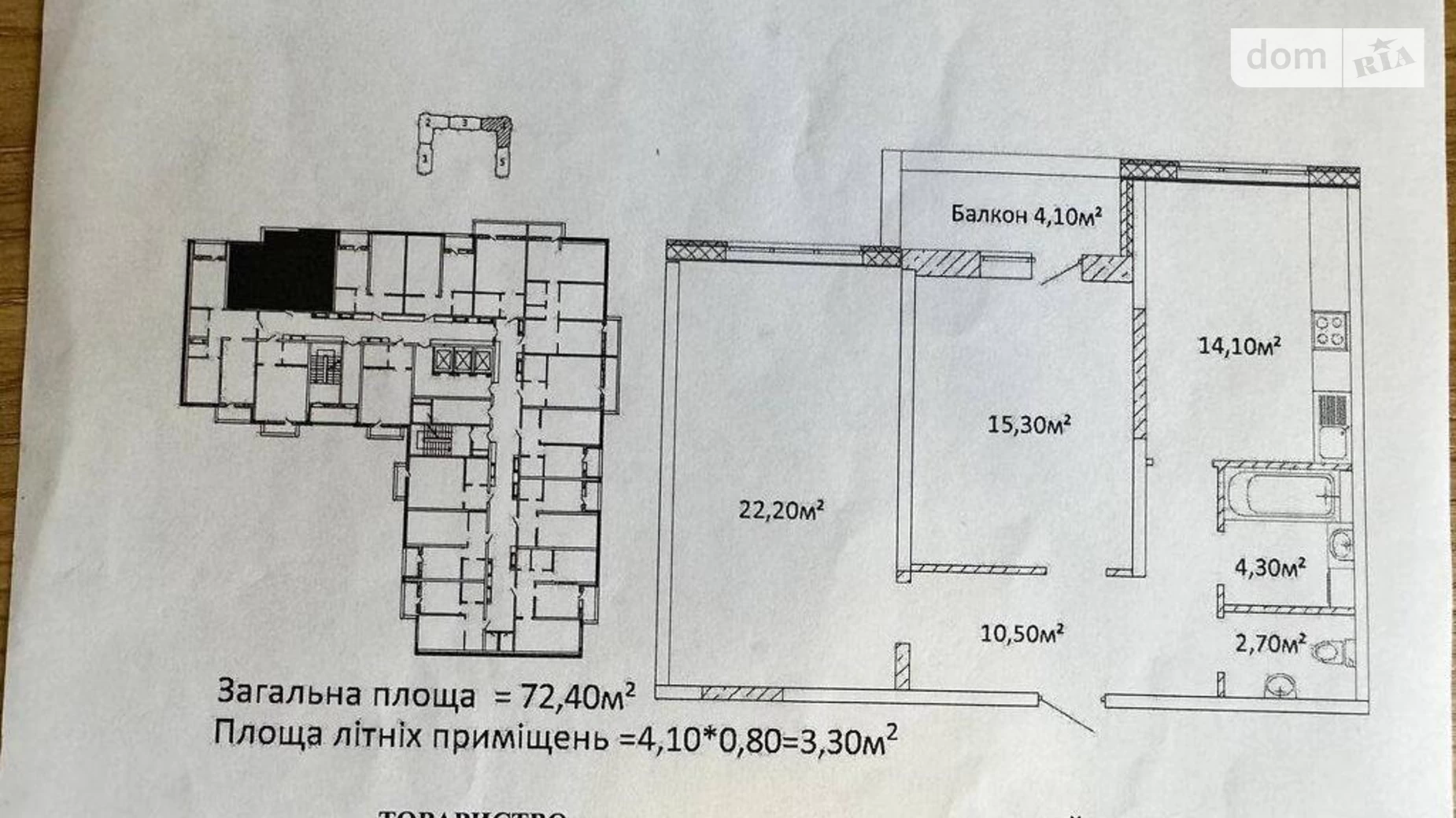 Продается 2-комнатная квартира 72 кв. м в Одессе, ул. Гагарина, 9 корпус 4