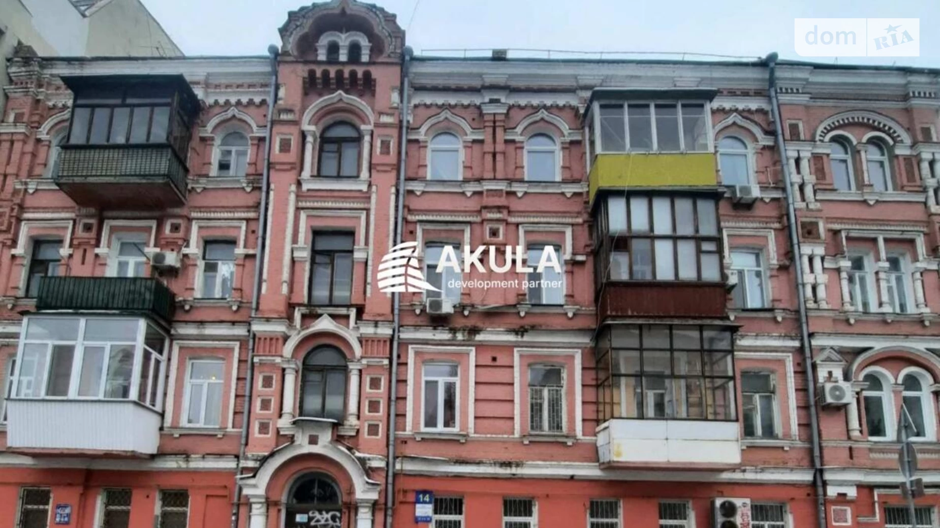 Продается 1-комнатная квартира 41.9 кв. м в Киеве, спуск Вознесенский - фото 2