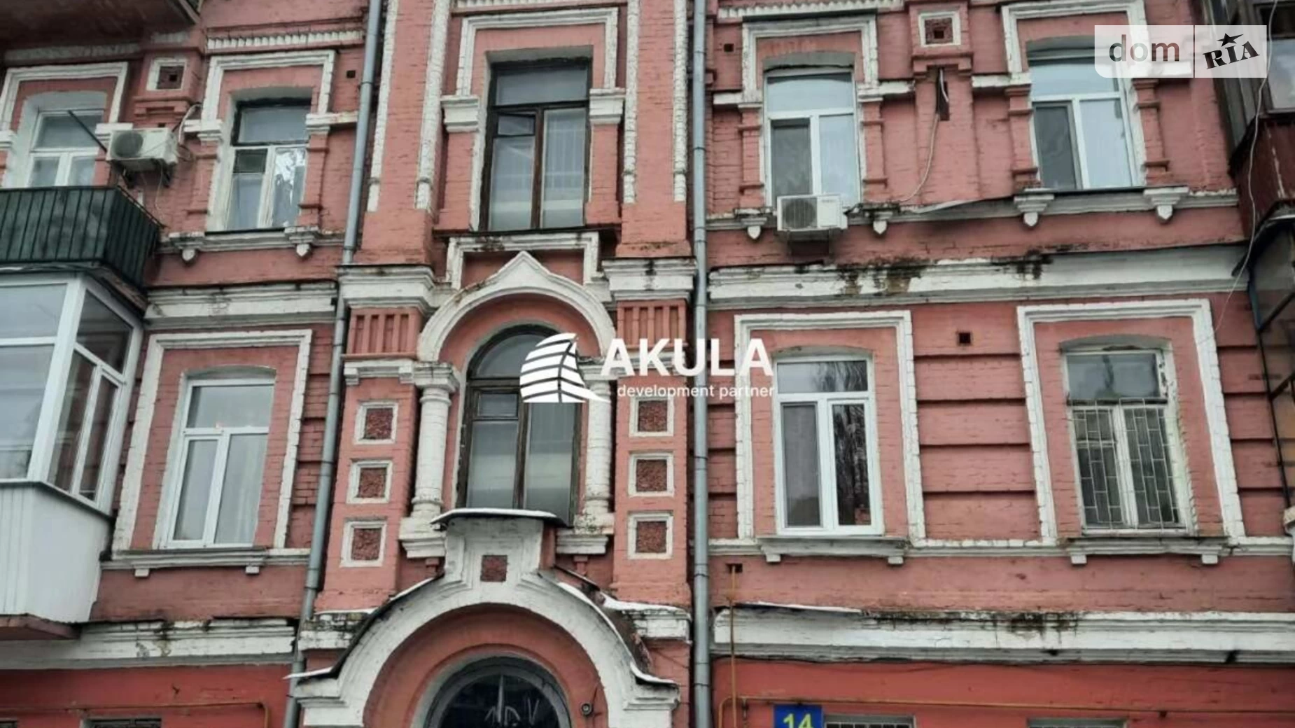 Продается 1-комнатная квартира 41.9 кв. м в Киеве, спуск Вознесенский - фото 3