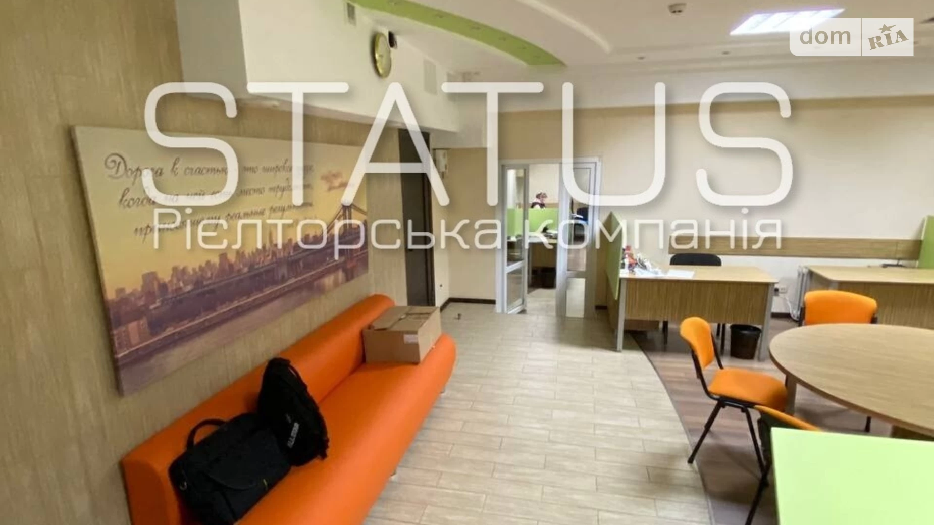 Продається офіс 144.2 кв. м в бізнес-центрі, цена: 110000 $ - фото 3