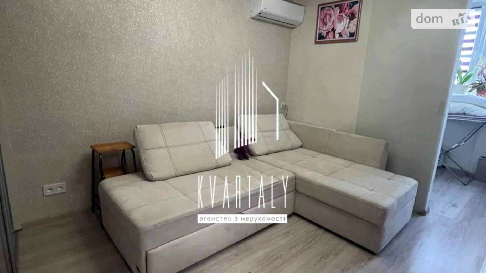 Продается 2-комнатная квартира 35 кв. м в Киеве, ул. Сержа Лифаря(Александра Сабурова), 17А - фото 2