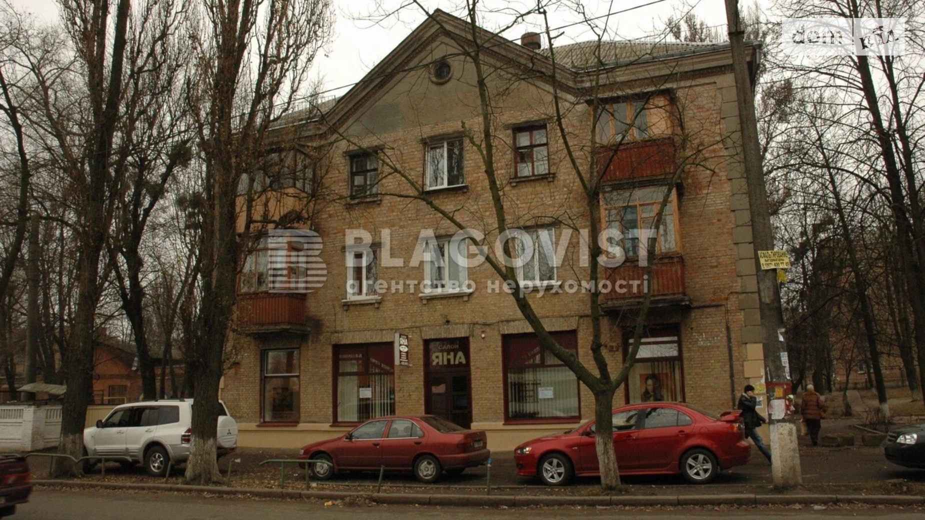 Продается 4-комнатная квартира 85 кв. м в Киеве, ул. Депутатская, 3