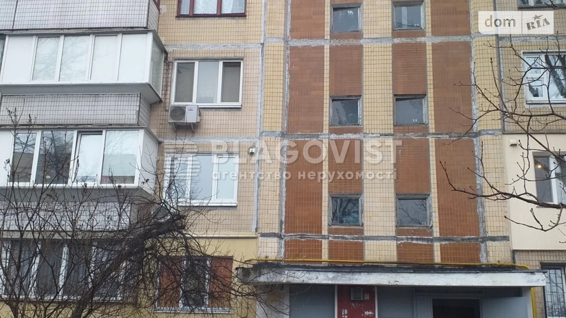 Продается 4-комнатная квартира 100 кв. м в Киеве, ул. Александра Попова, 5
