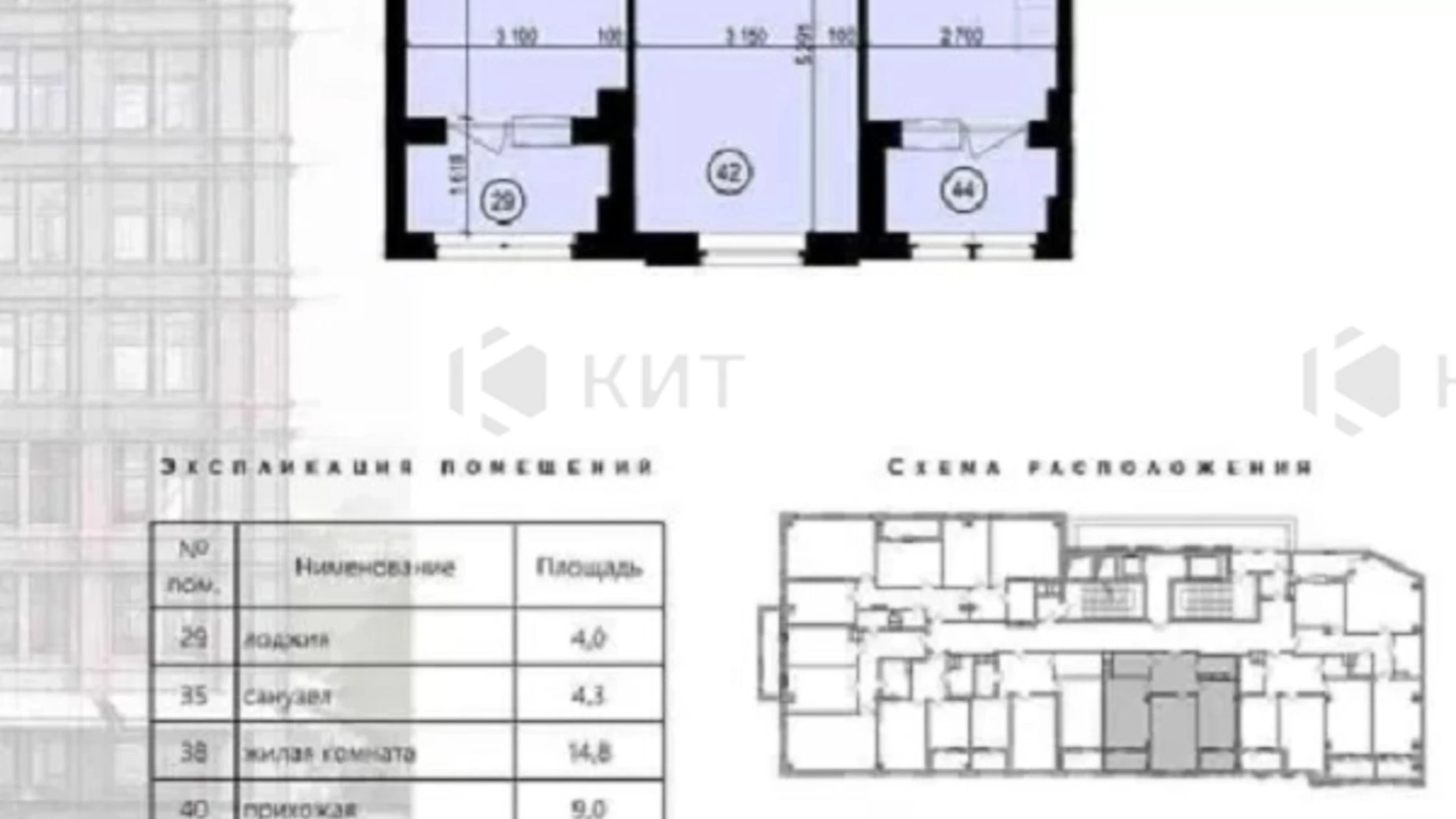 Продається 2-кімнатна квартира 68.4 кв. м у Харкові, просп. Героїв Харкова(Московський), 97 - фото 2