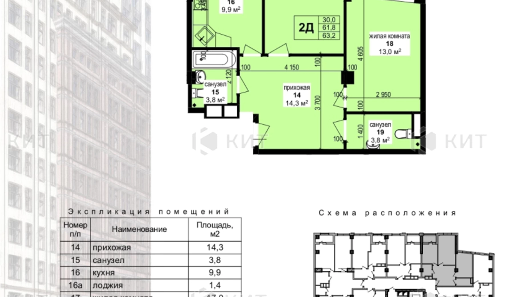 Продается 2-комнатная квартира 64 кв. м в Харькове, просп. Героев Харькова(Московский), 97 - фото 2