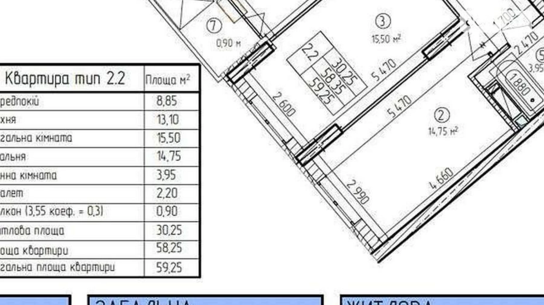 Продается 2-комнатная квартира 61 кв. м в Киеве, ул. Новополевая, 2