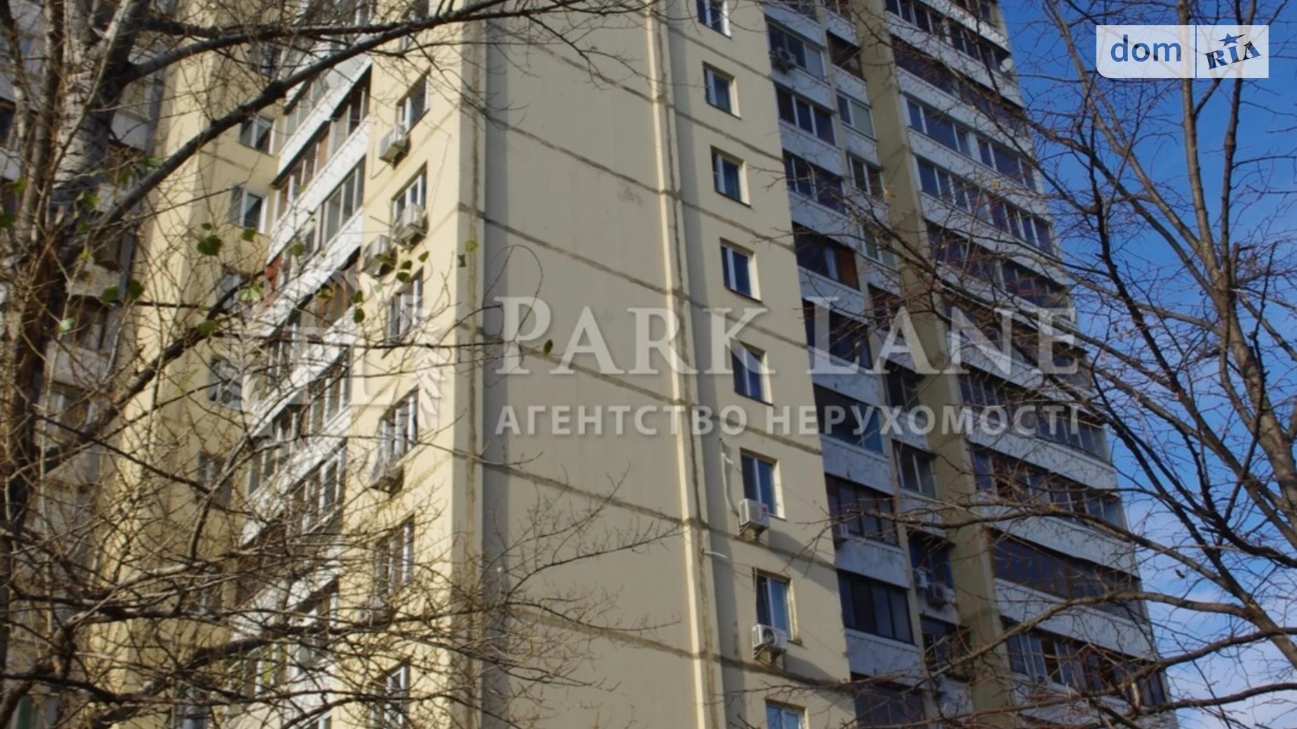 Продается 2-комнатная квартира 54 кв. м в Киеве, ул. Иорданская, 11Г