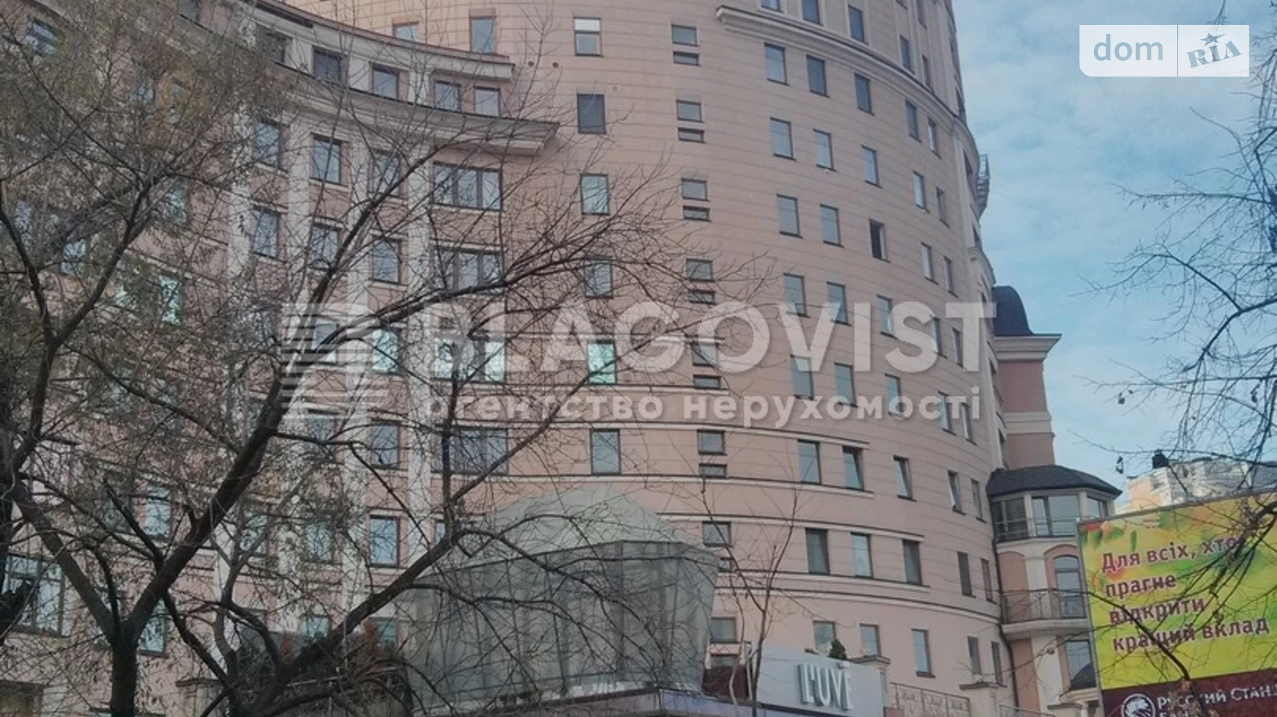 Продается 2-комнатная квартира 68.7 кв. м в Киеве, ул. Гетмана Павла Скоропадского(Льва Толстого), 39
