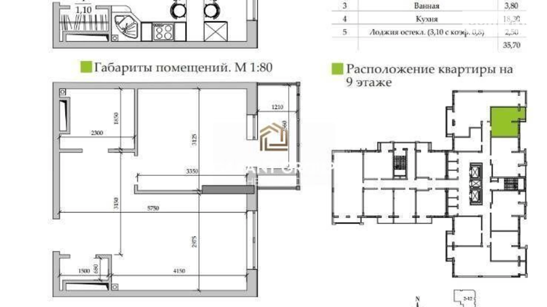 Продается 1-комнатная квартира 36 кв. м в Одессе, пер. Академика Вильямса - фото 3