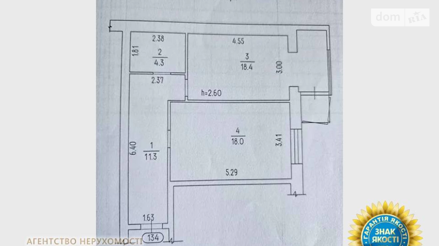 Продается 1-комнатная квартира 54 кв. м в Черкассах, ул. Смелянская, 122 - фото 2