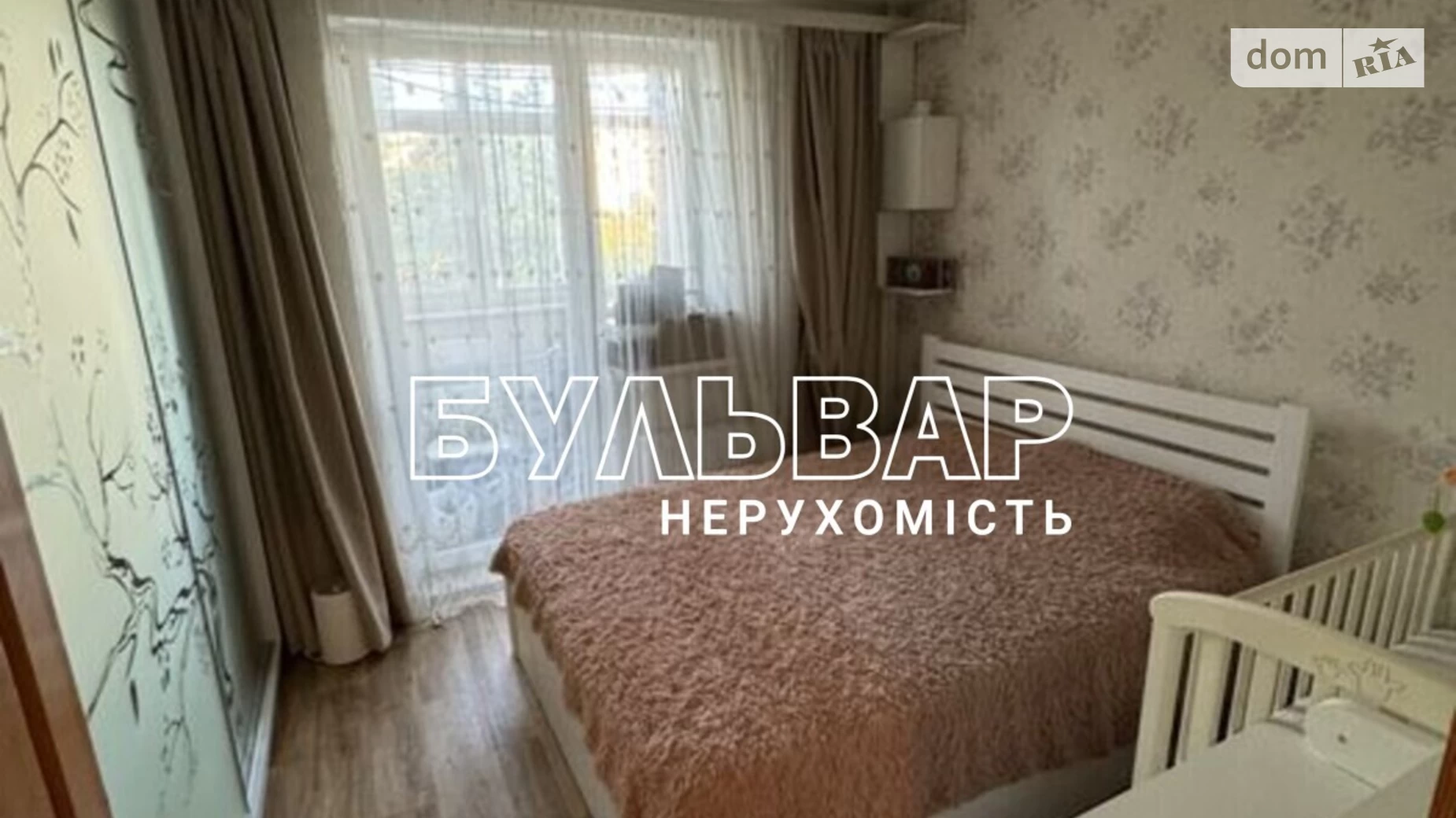 Продается 2-комнатная квартира 43 кв. м в Харькове, ул. Ньютона, 106