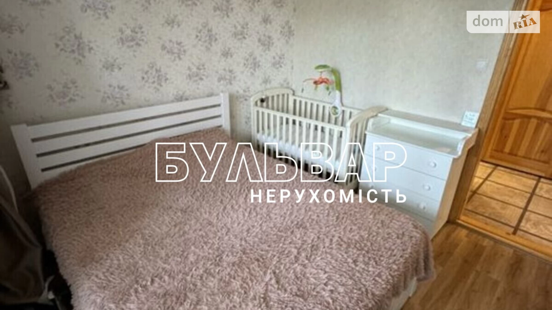 Продається 2-кімнатна квартира 43 кв. м у Харкові, вул. Ньютона, 106