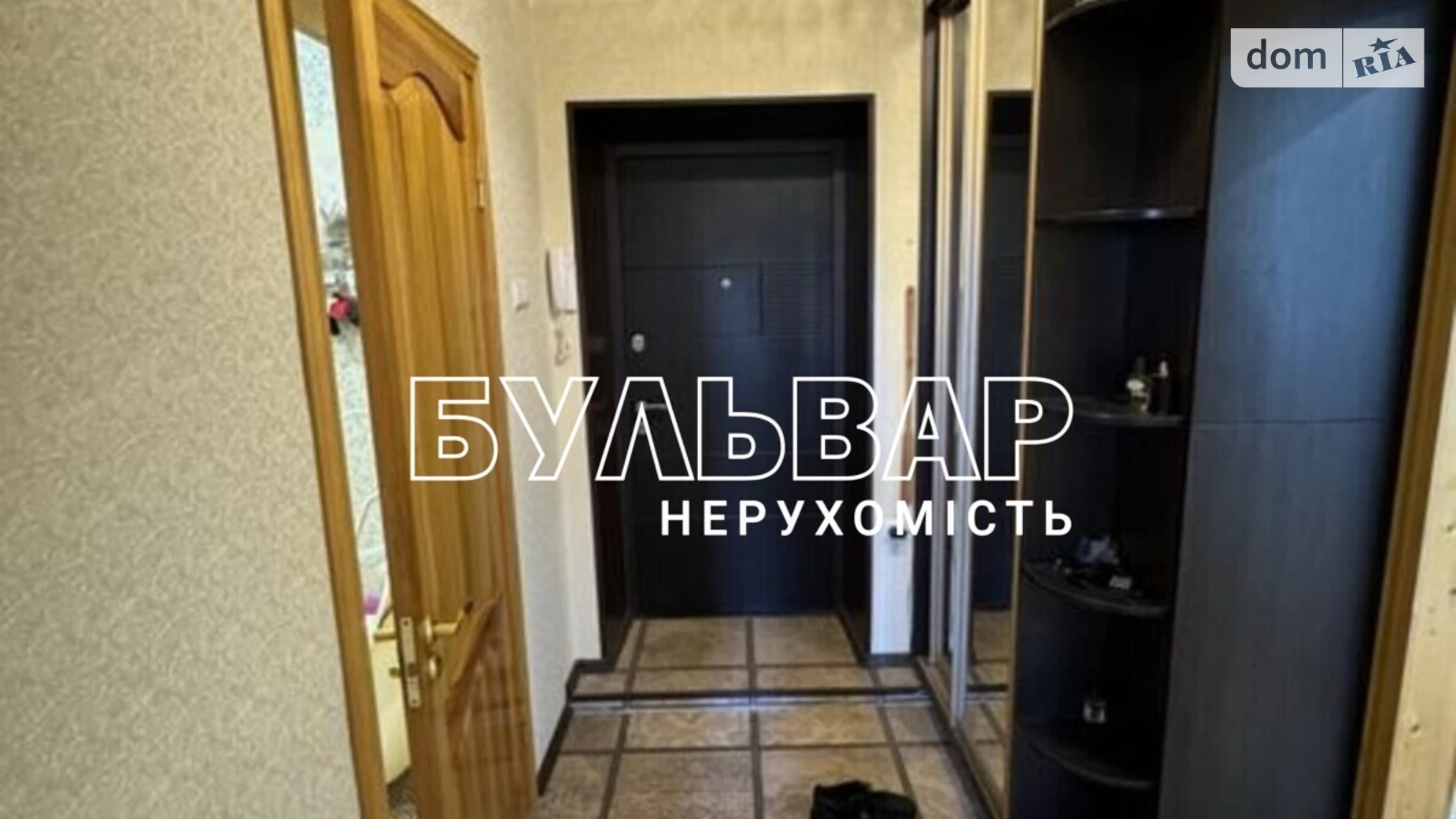 Продається 2-кімнатна квартира 43 кв. м у Харкові, вул. Ньютона, 106