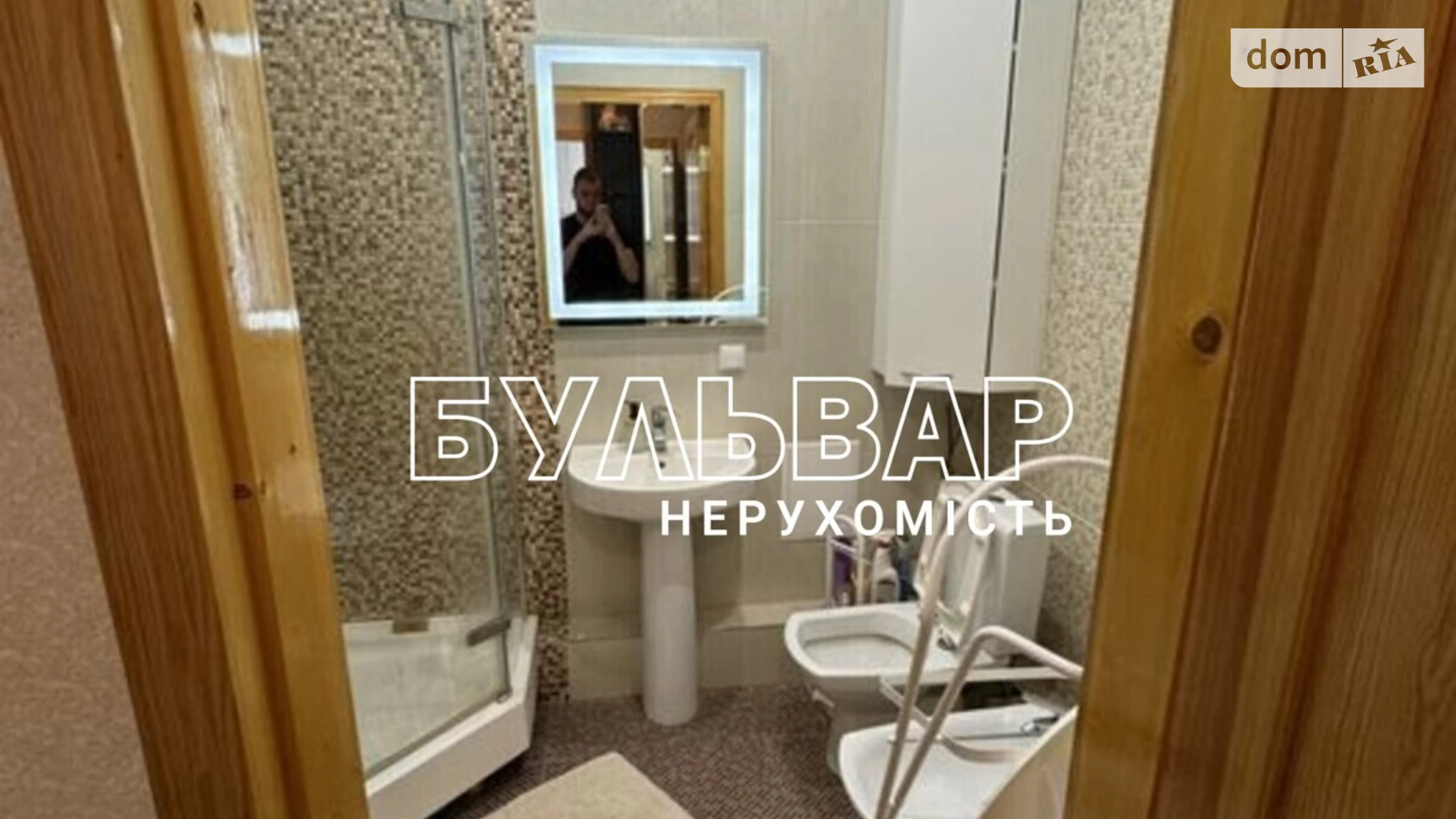 Продается 2-комнатная квартира 43 кв. м в Харькове, ул. Ньютона, 106