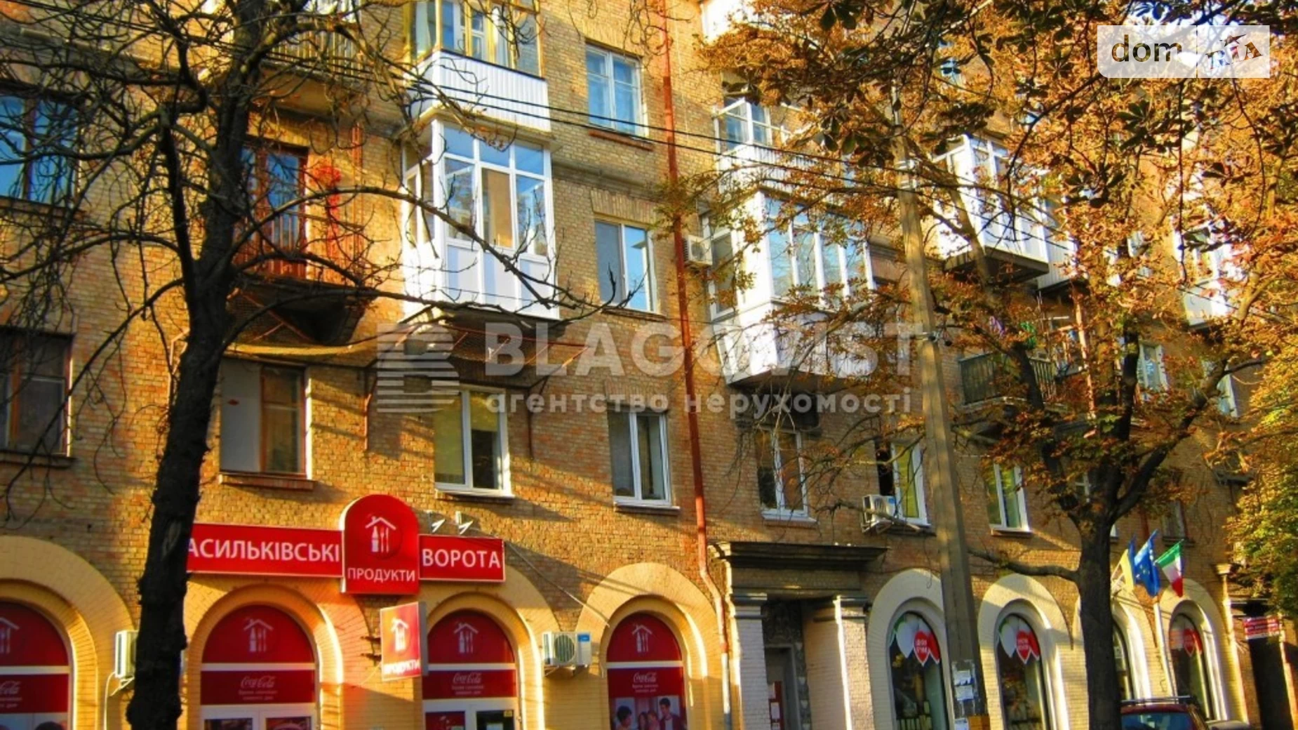 Продается 3-комнатная квартира 64.2 кв. м в Киеве, ул. Цитадельная, 6