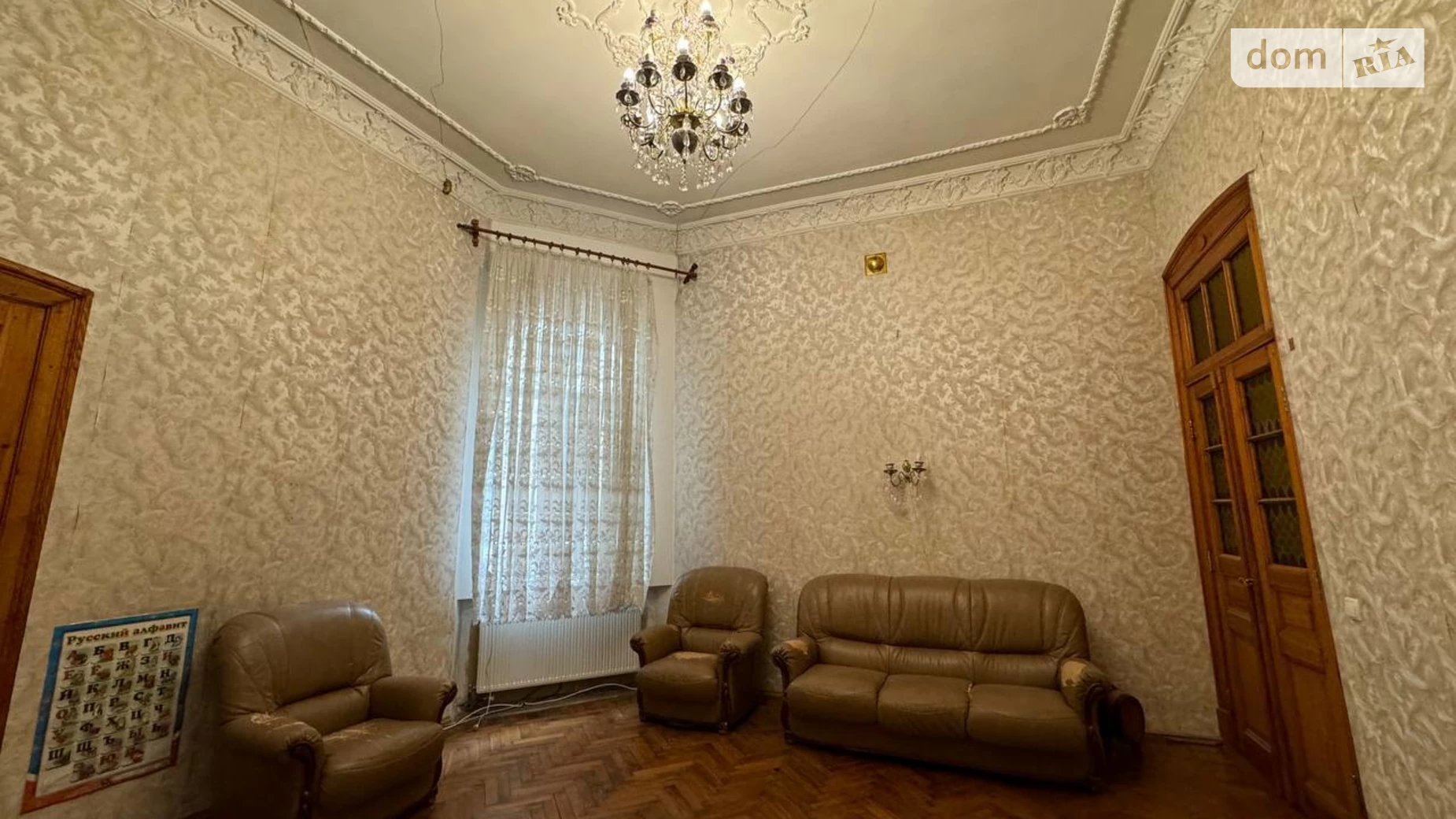 Продається 3-кімнатна квартира 96 кв. м у Одесі, вул. Льва Толстого, 13