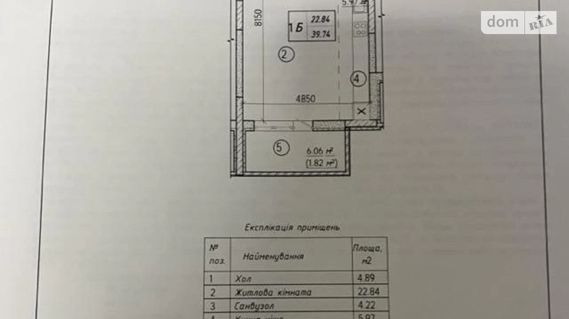 Продается 1-комнатная квартира 39 кв. м в Киеве, ул. Полесская, 4