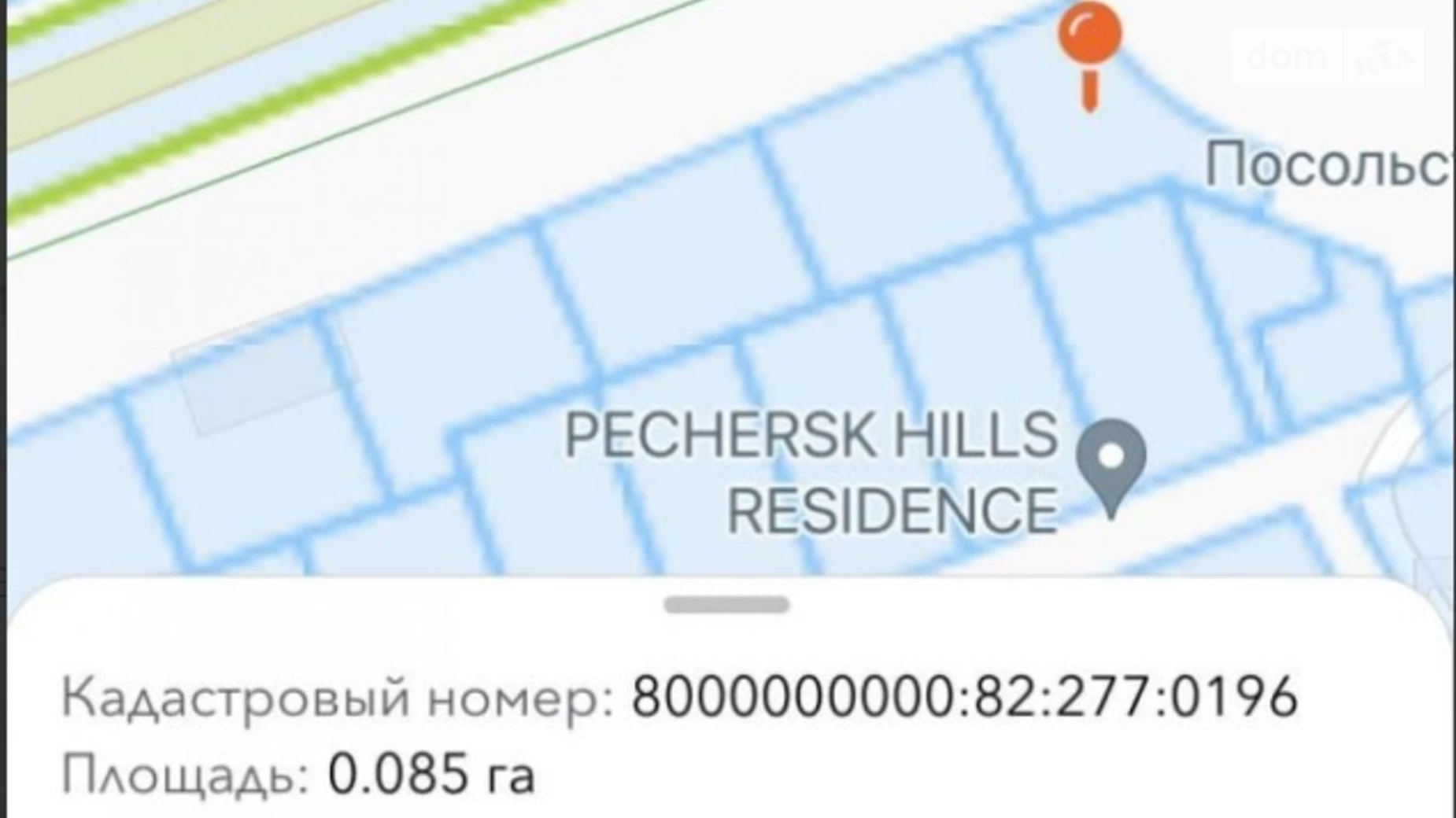 Продається земельна ділянка 38.5 соток у Київській області, цена: 1400000 $ - фото 3