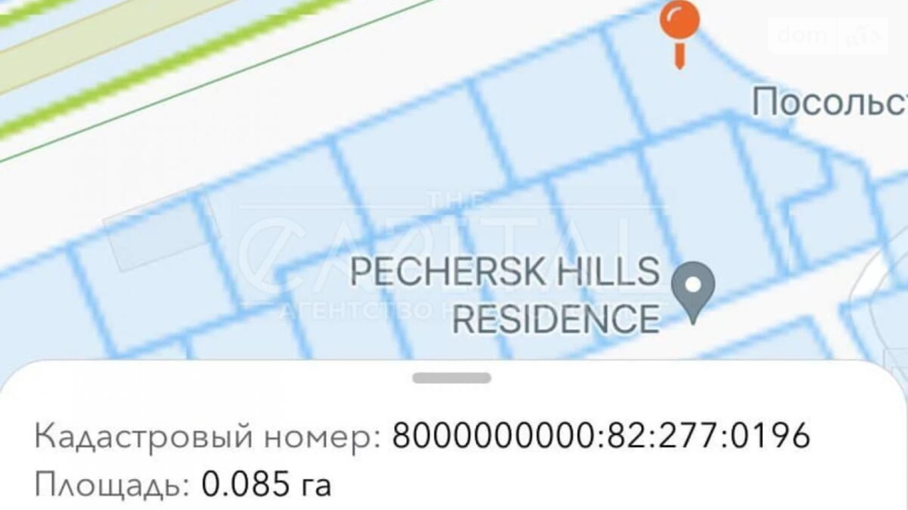 Продається земельна ділянка 38.5 соток у Київській області, цена: 1400000 $ - фото 4