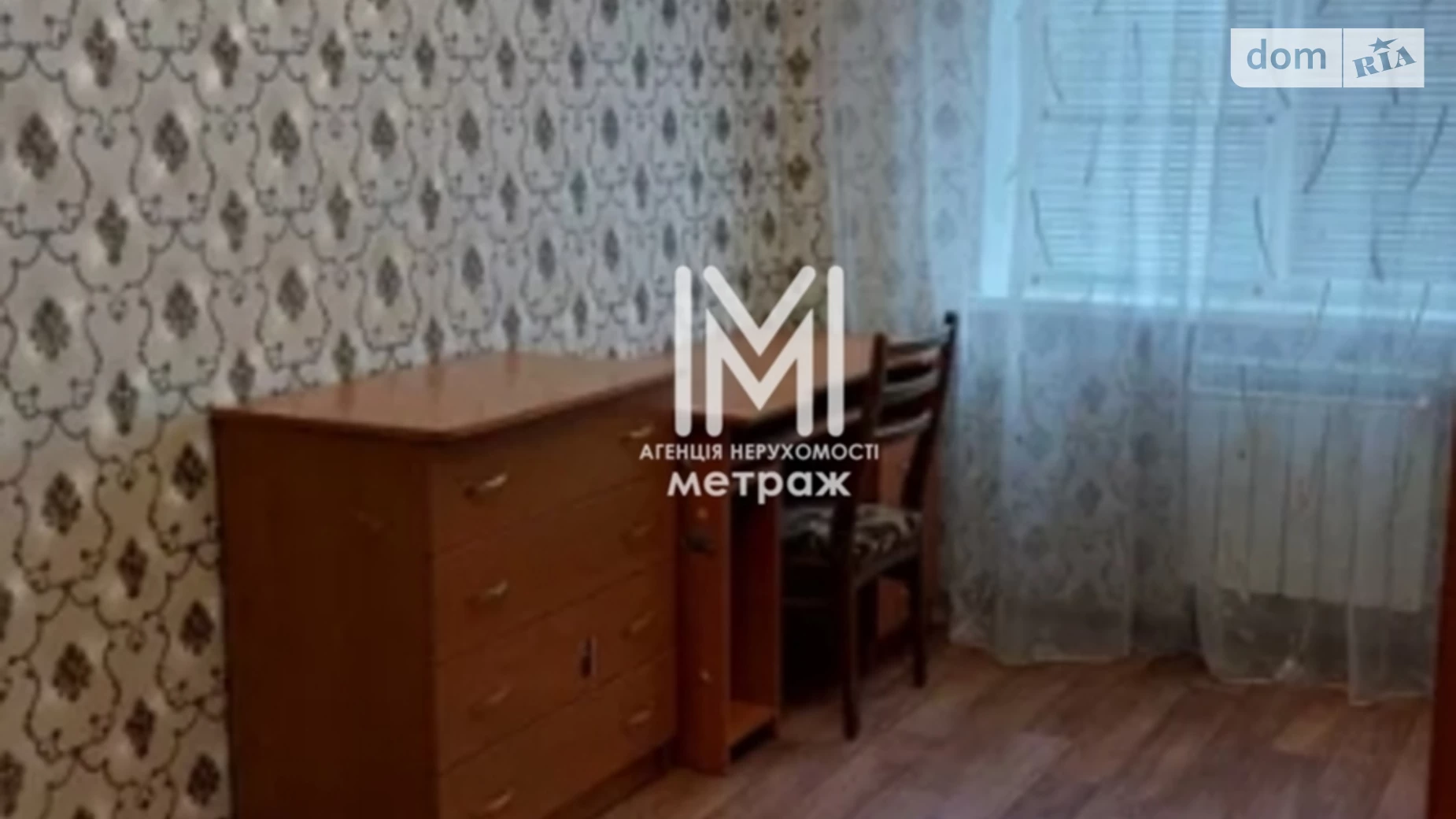 Продается 2-комнатная квартира 43 кв. м в Харькове, просп. Байрона(Героев Сталинграда), 167 - фото 2