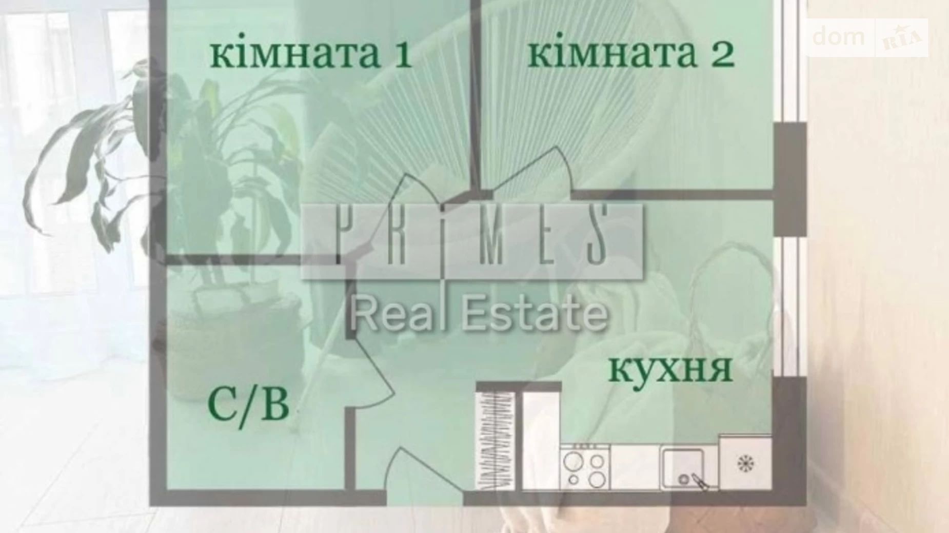 Продается 2-комнатная квартира 42 кв. м в Киеве, ул. Михаила Максимовича, 24