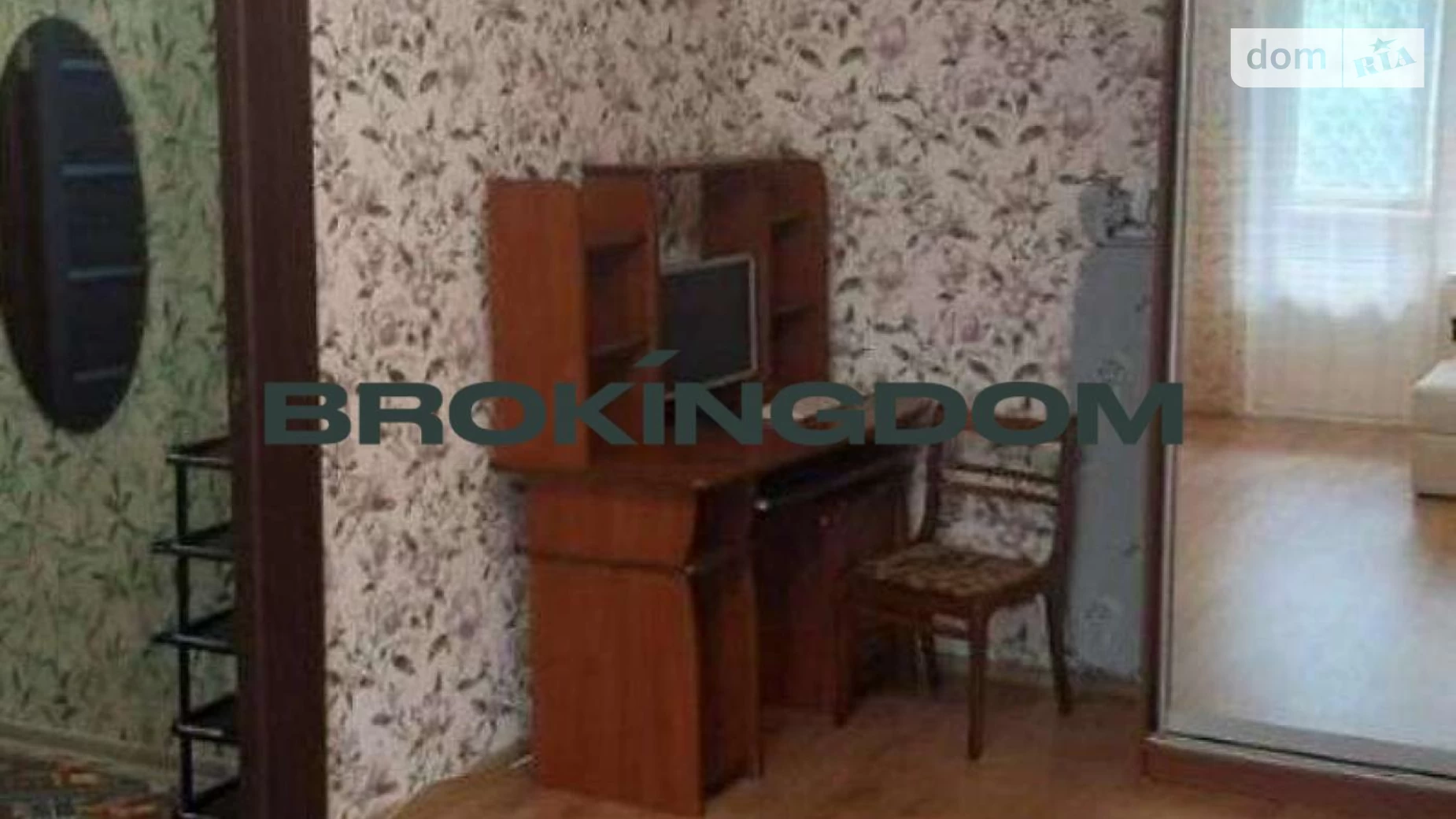 Продается 2-комнатная квартира 45 кв. м в Киеве, ул. Бакинская, 37