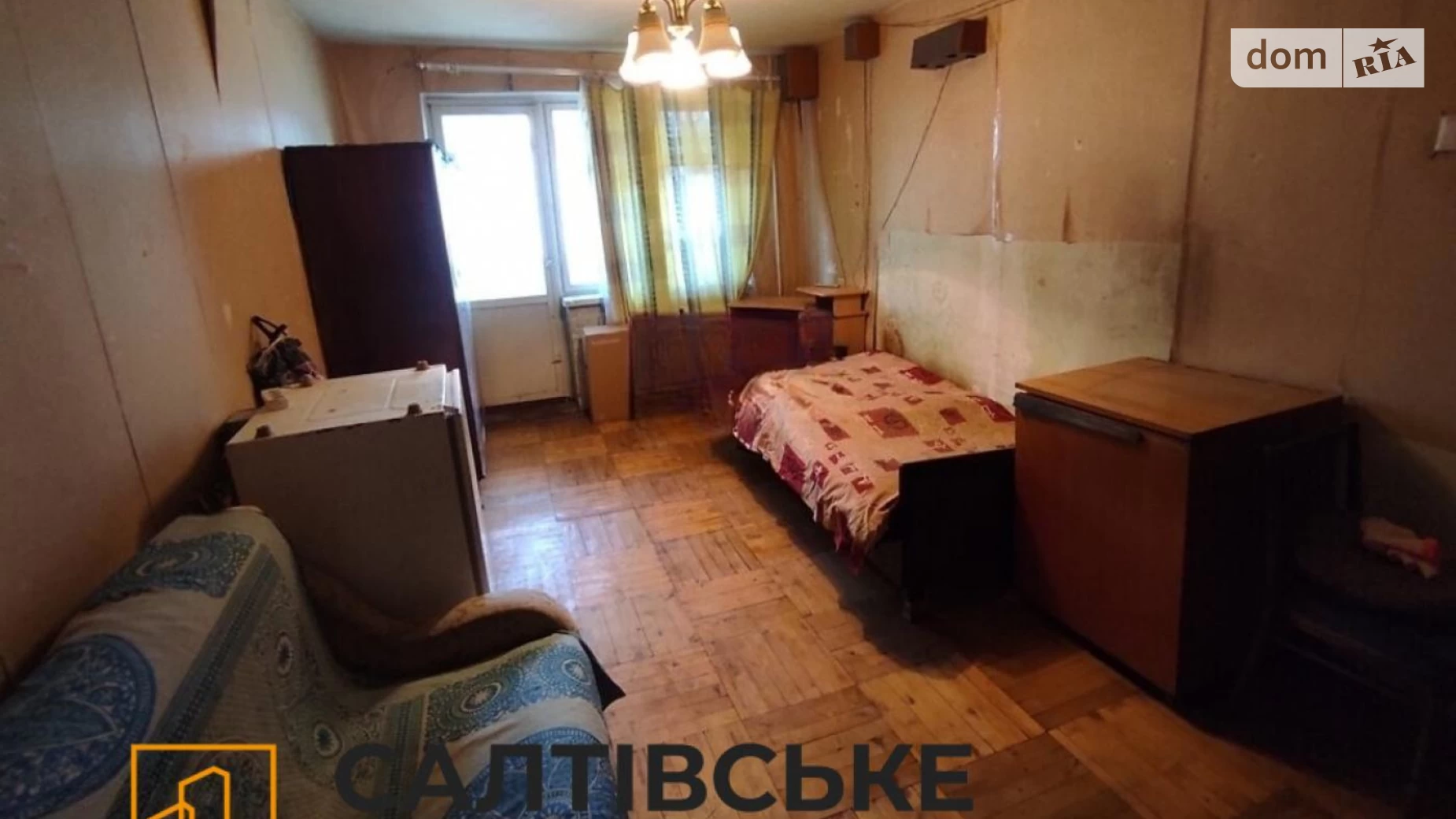 Продается 1-комнатная квартира 32 кв. м в Харькове, ул. Светлая, 27Б