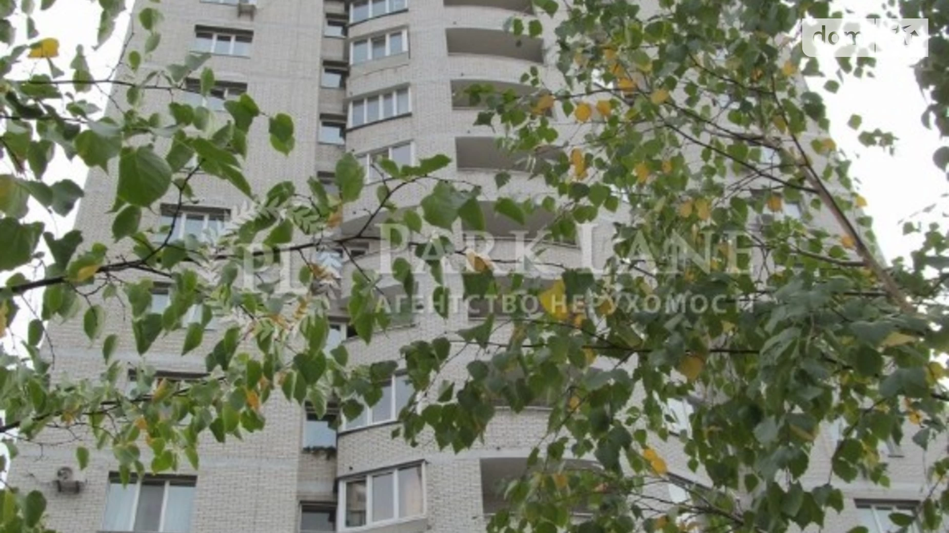Продается 3-комнатная квартира 103 кв. м в Киеве, ул. Александра Кошица, 9Б